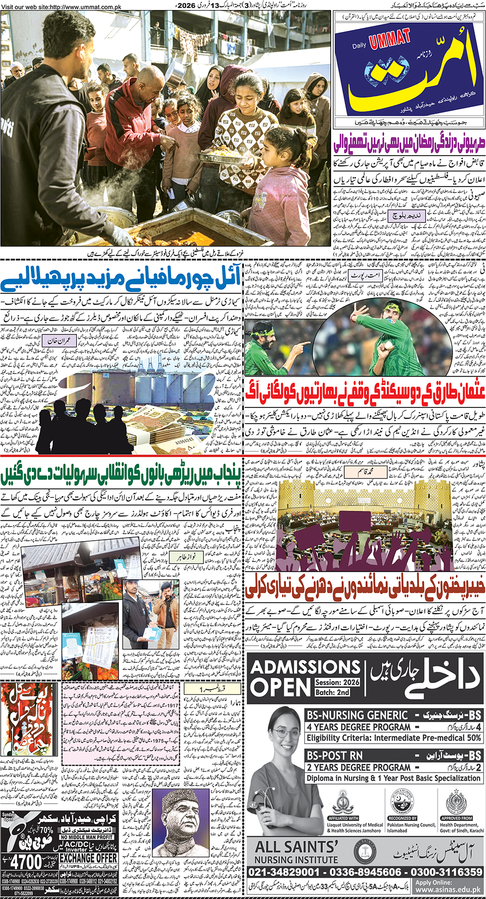 page