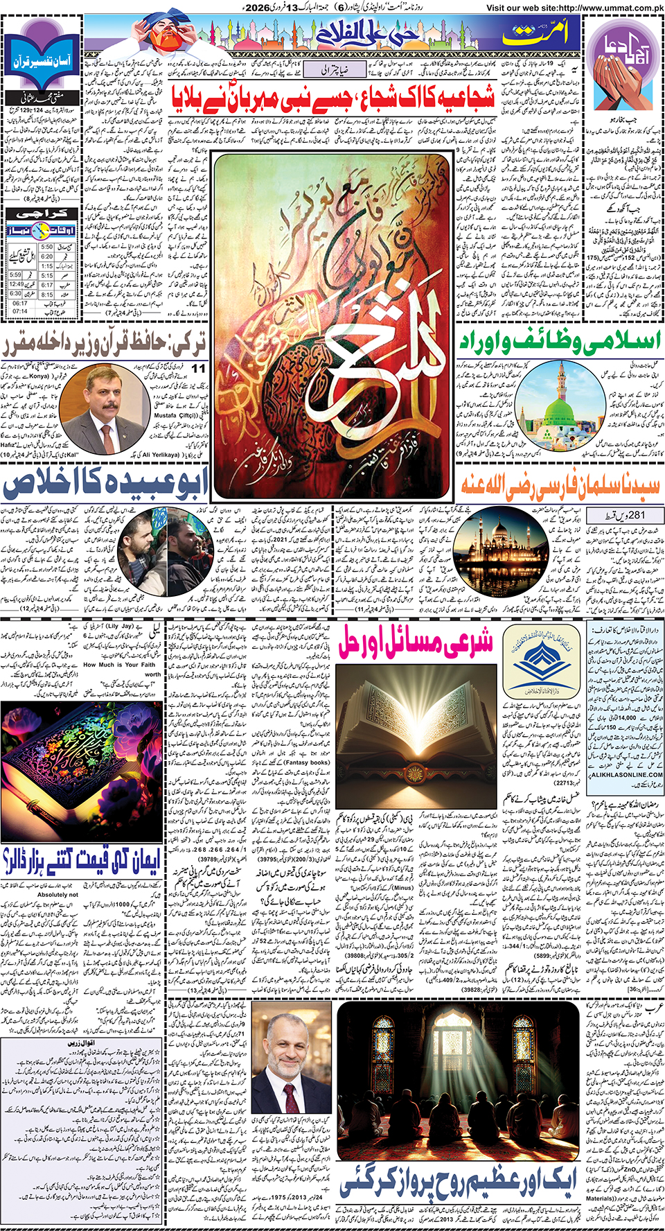 page