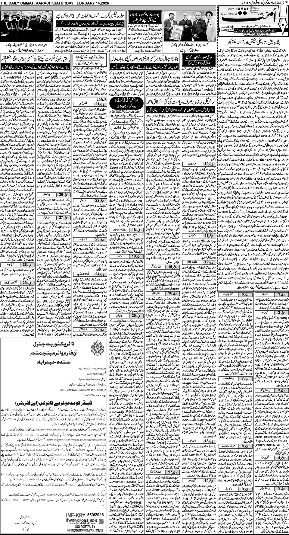 page