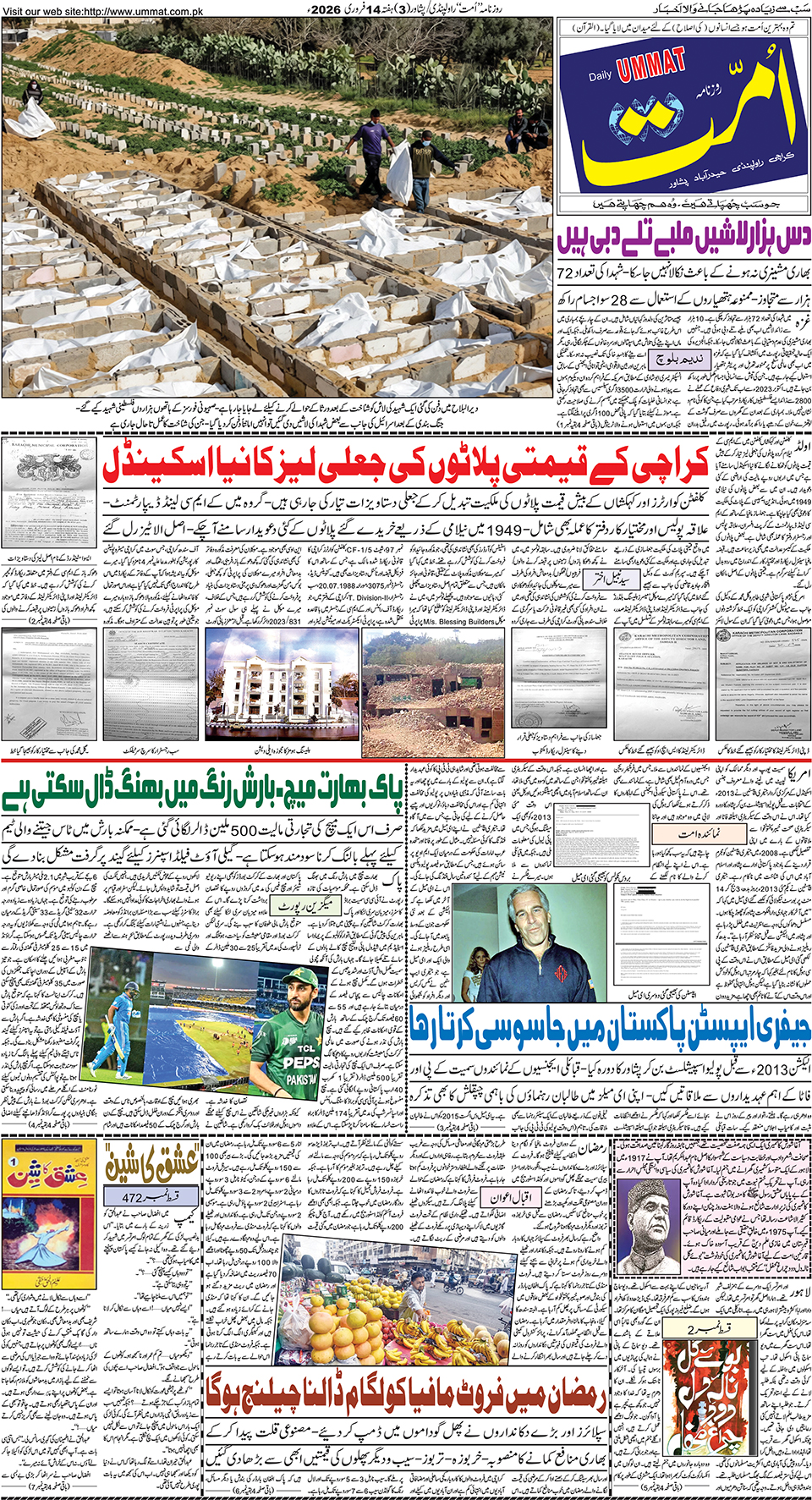 page