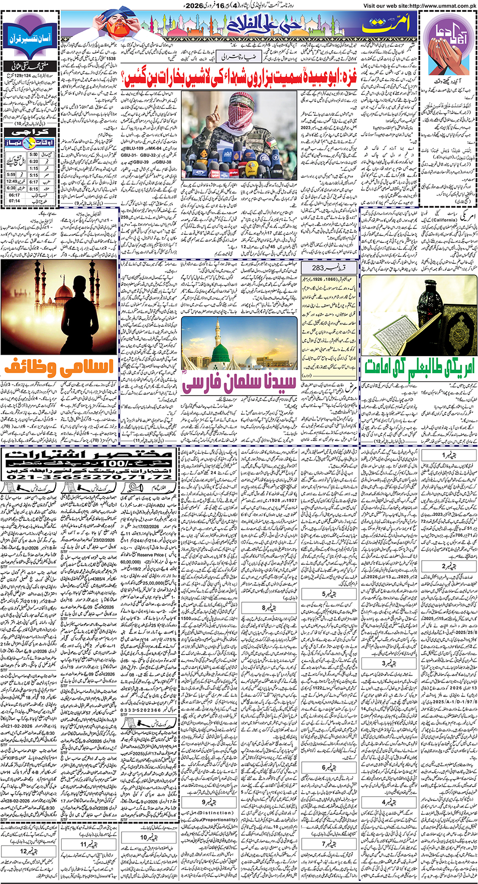 page