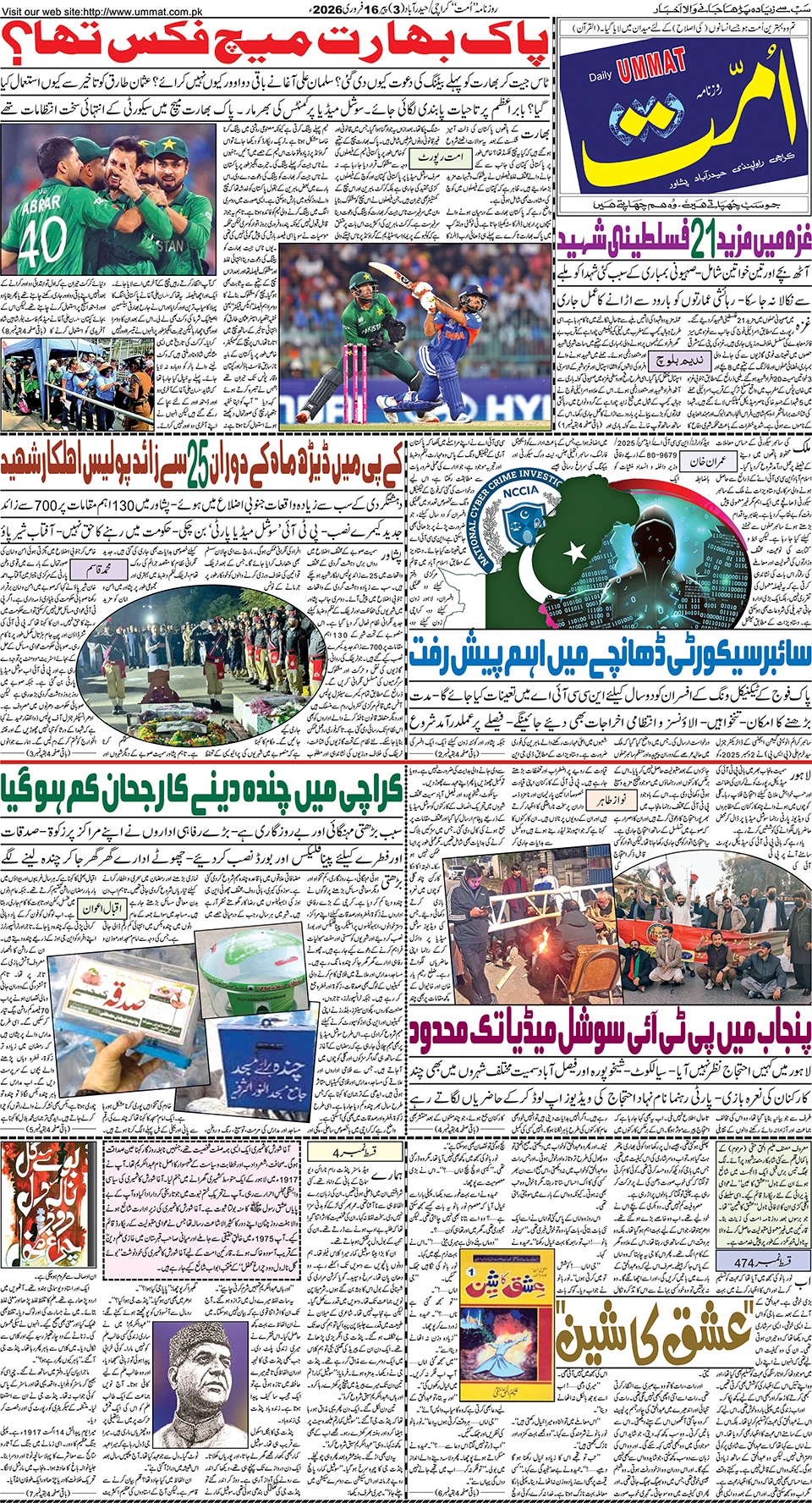 page