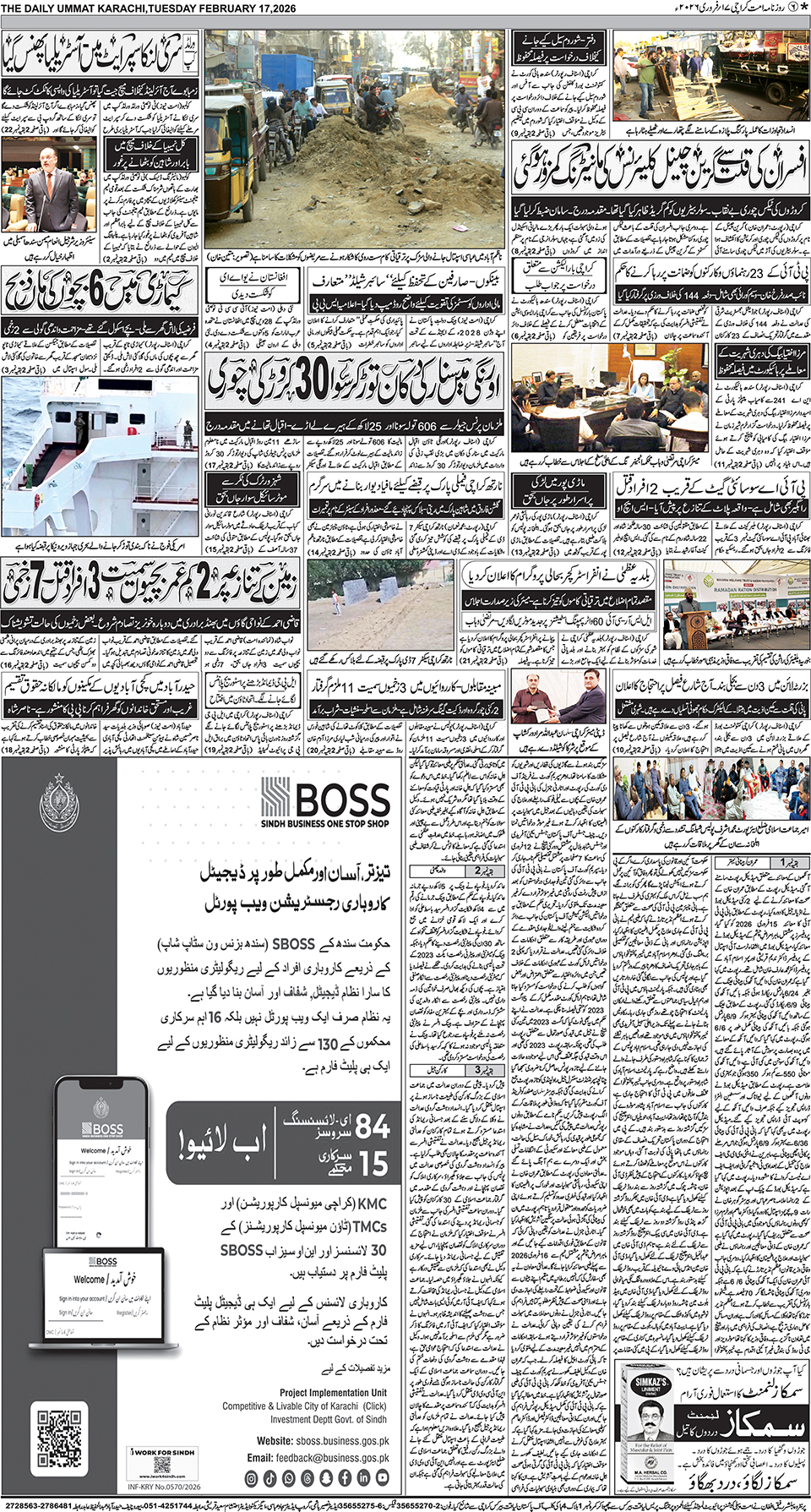 page