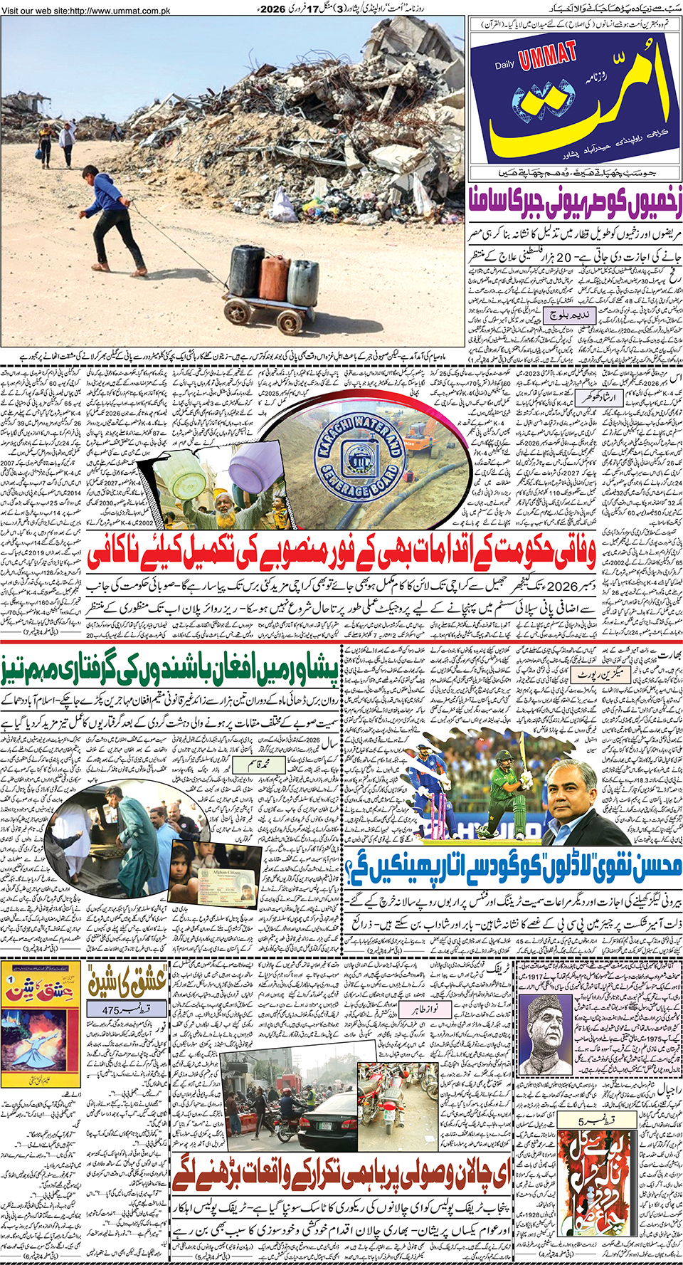 page