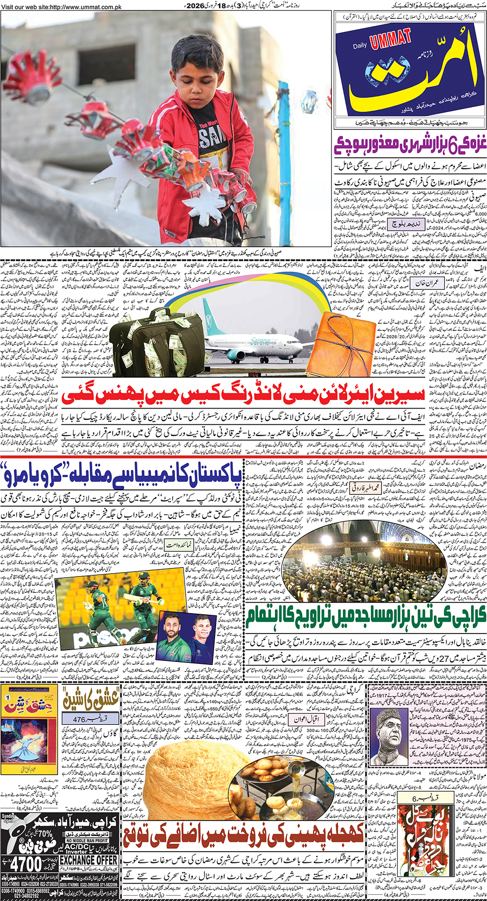 page