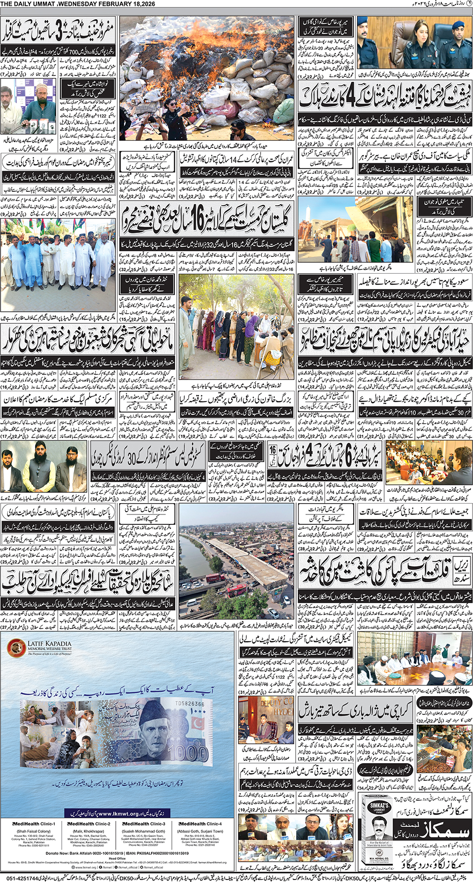 page