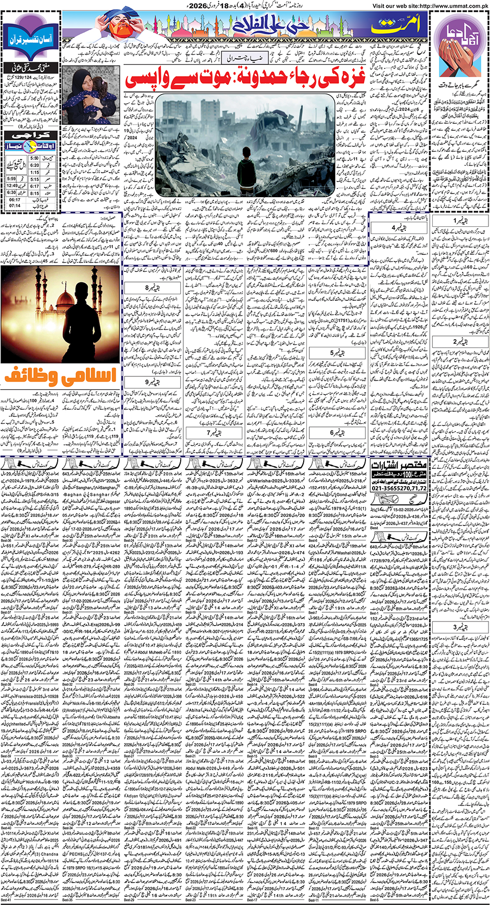 page