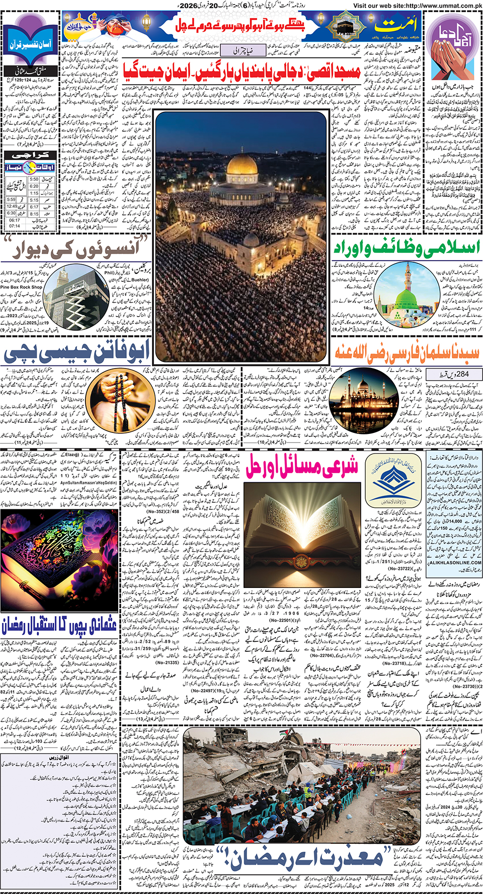 page