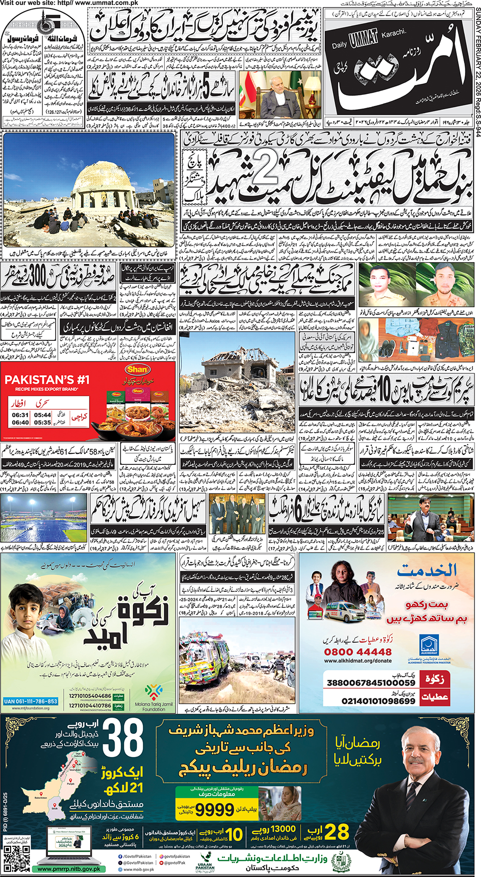 page