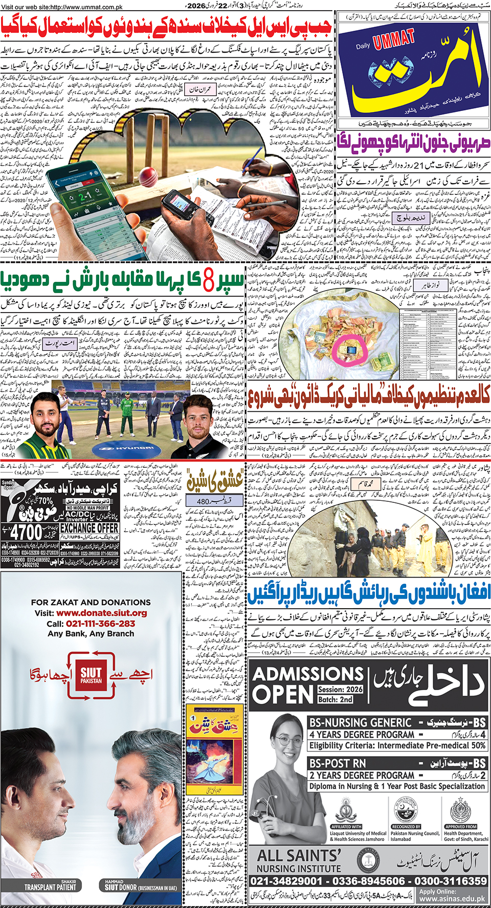page