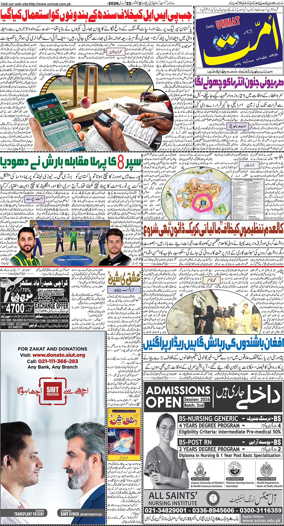 page