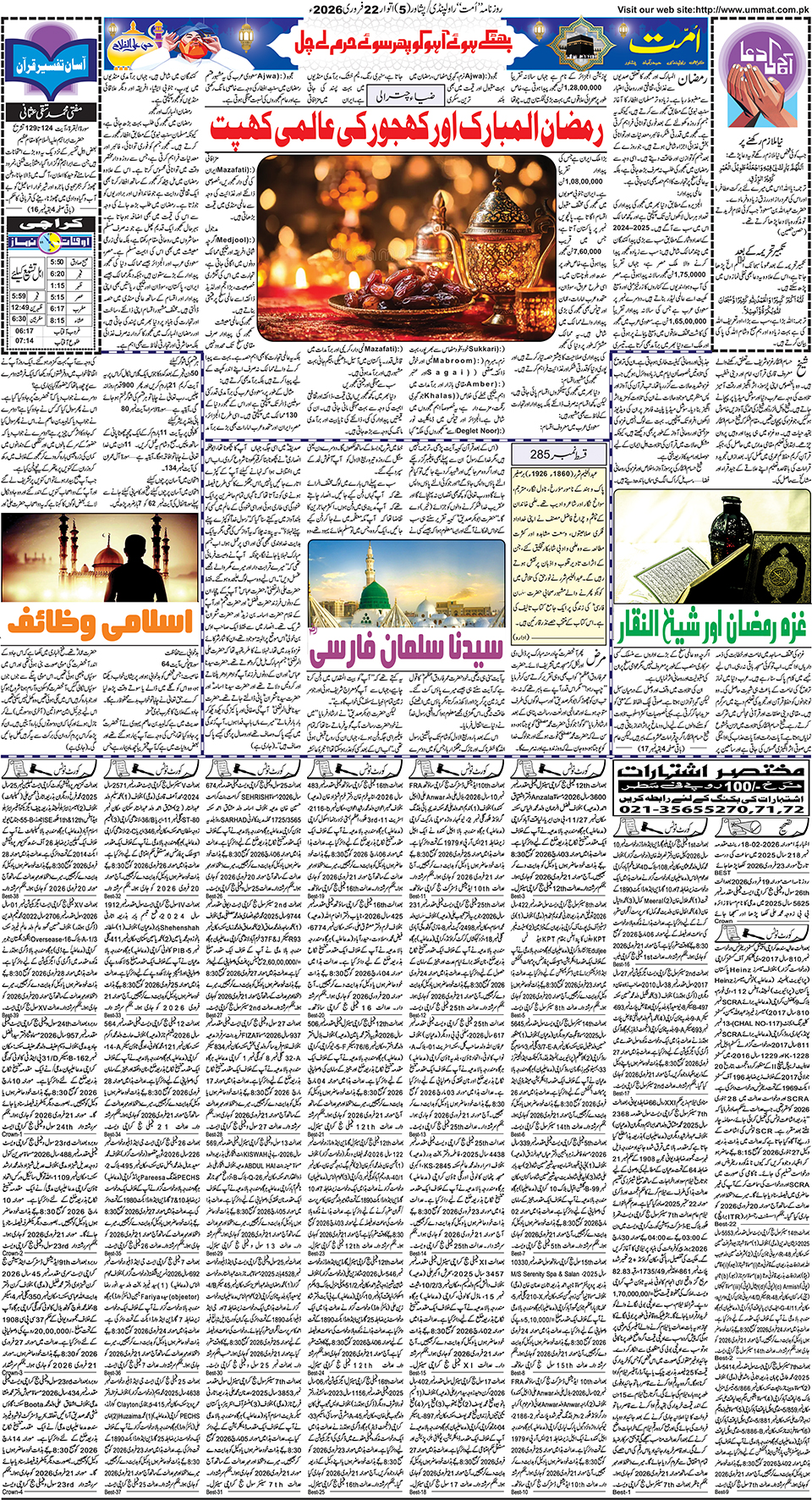 page