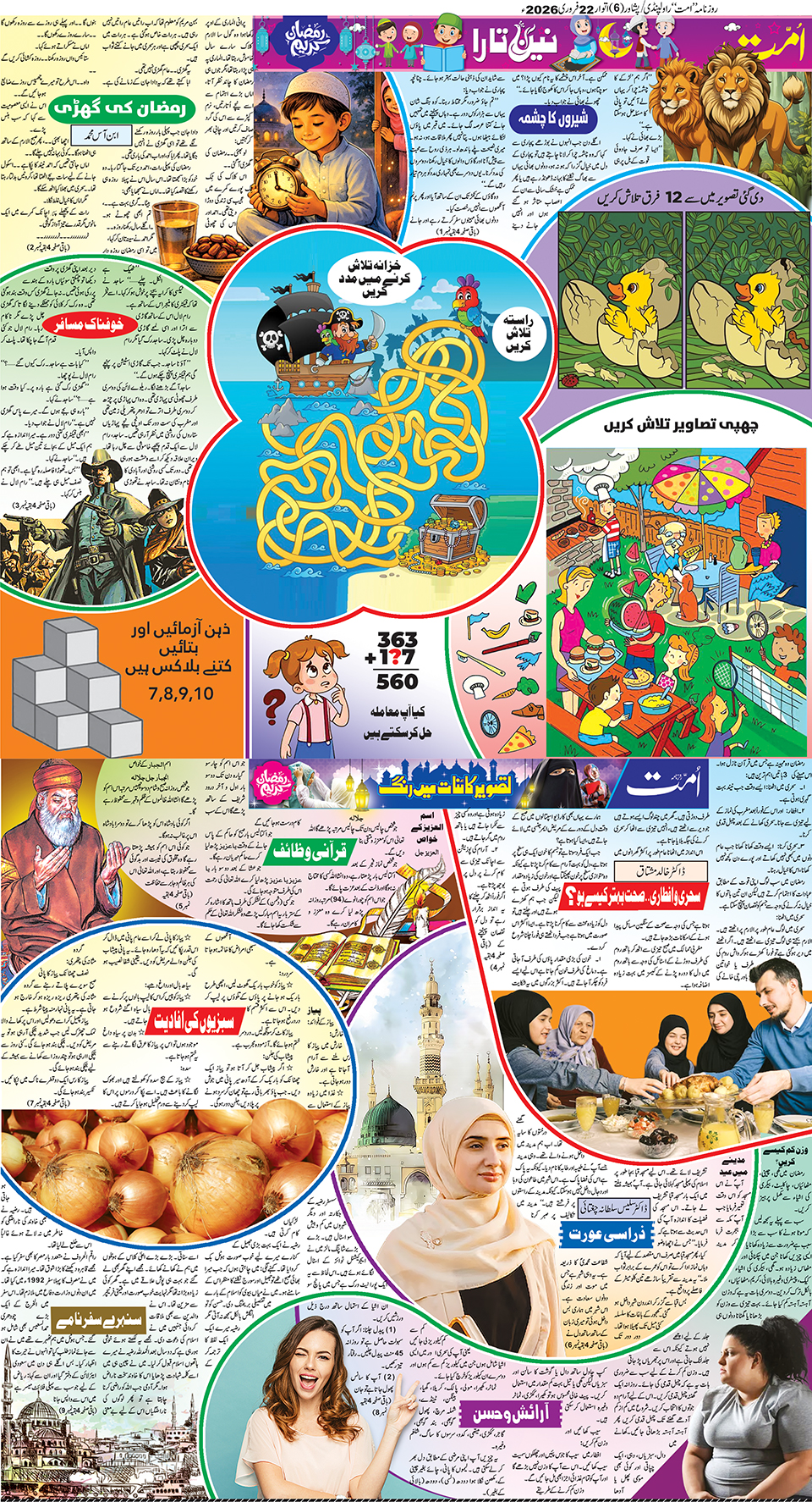 page