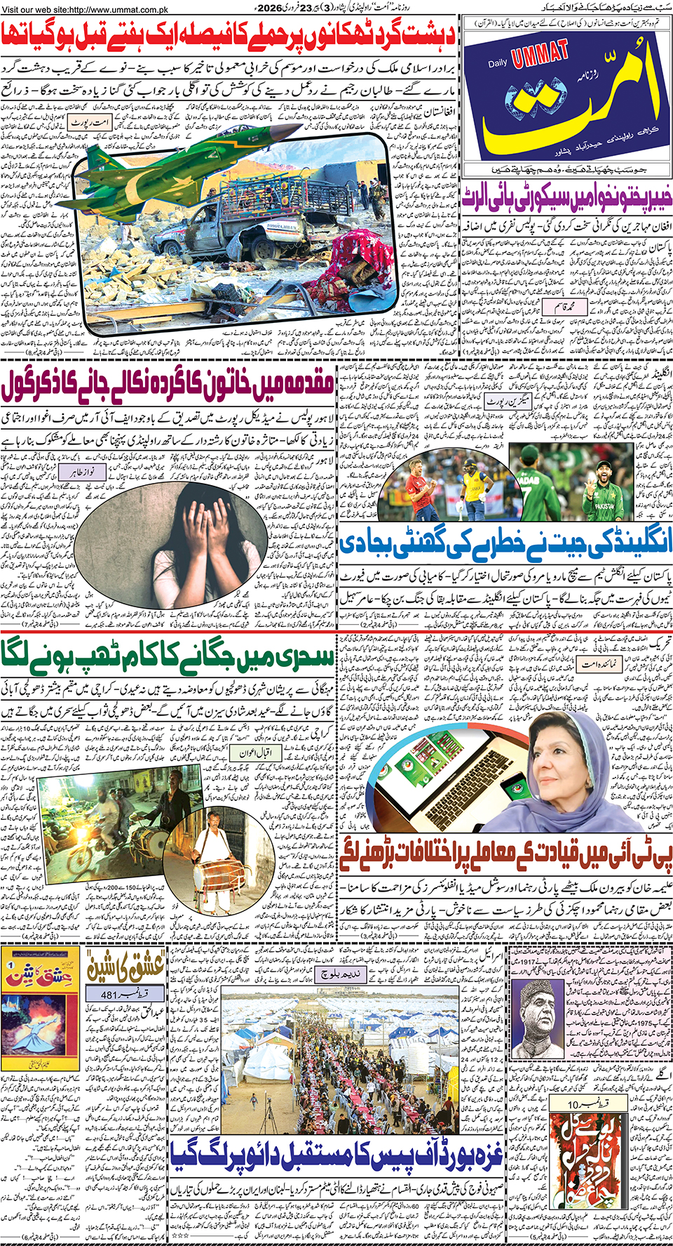 page
