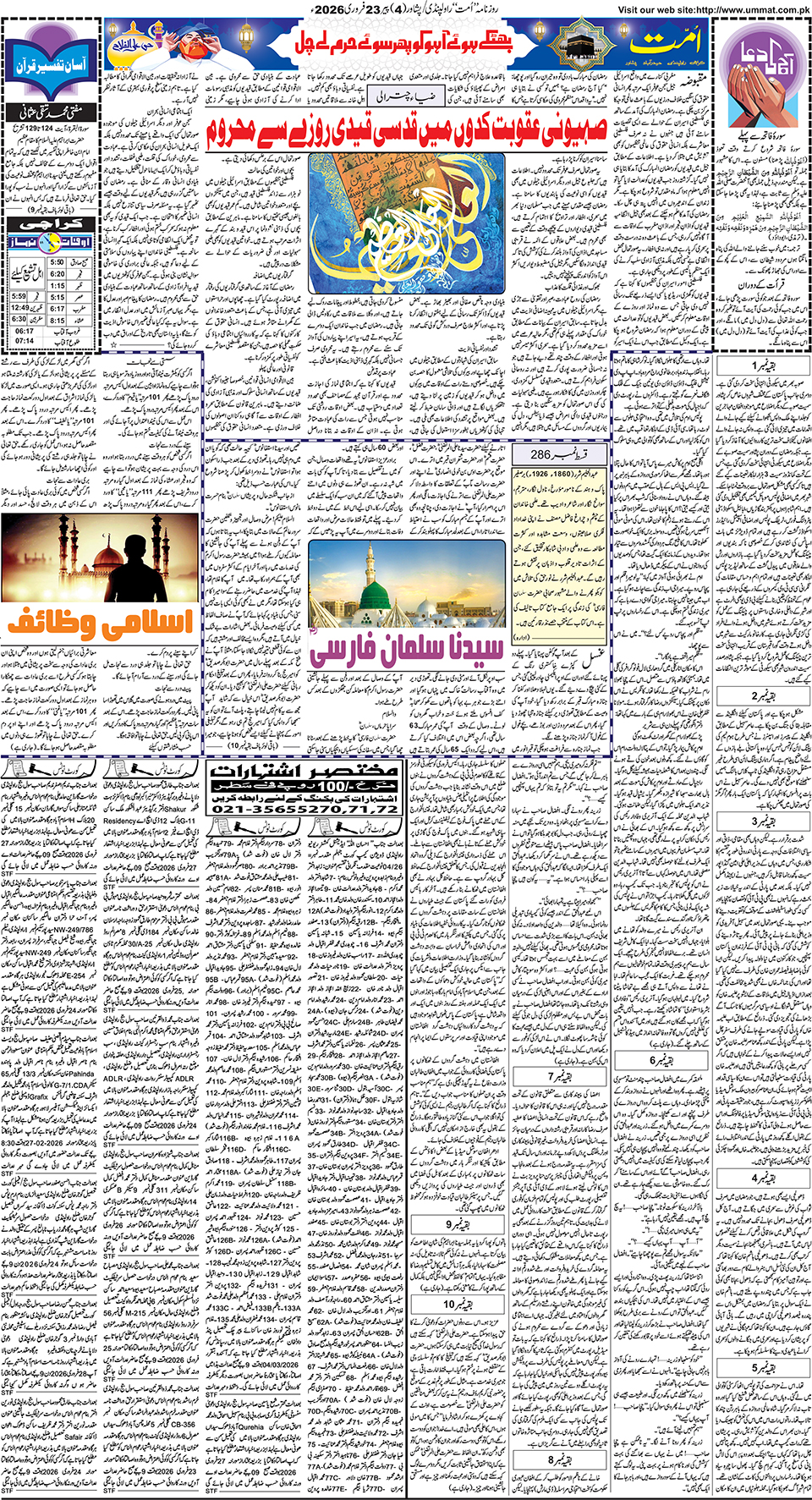 page