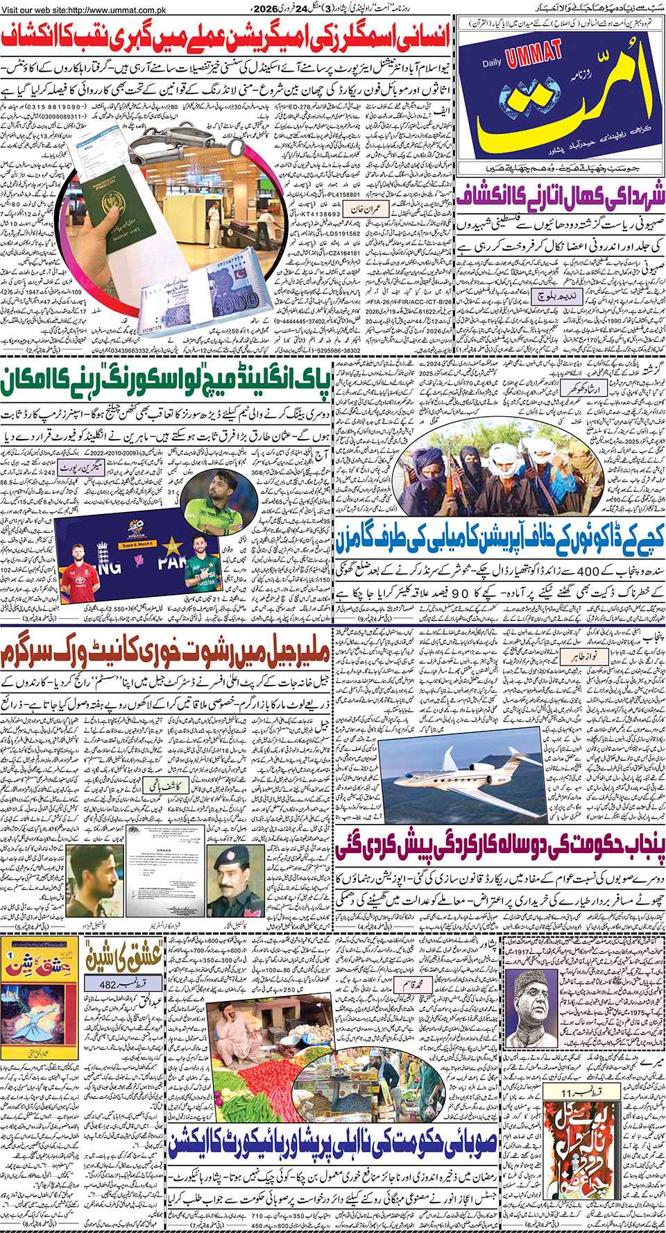 page