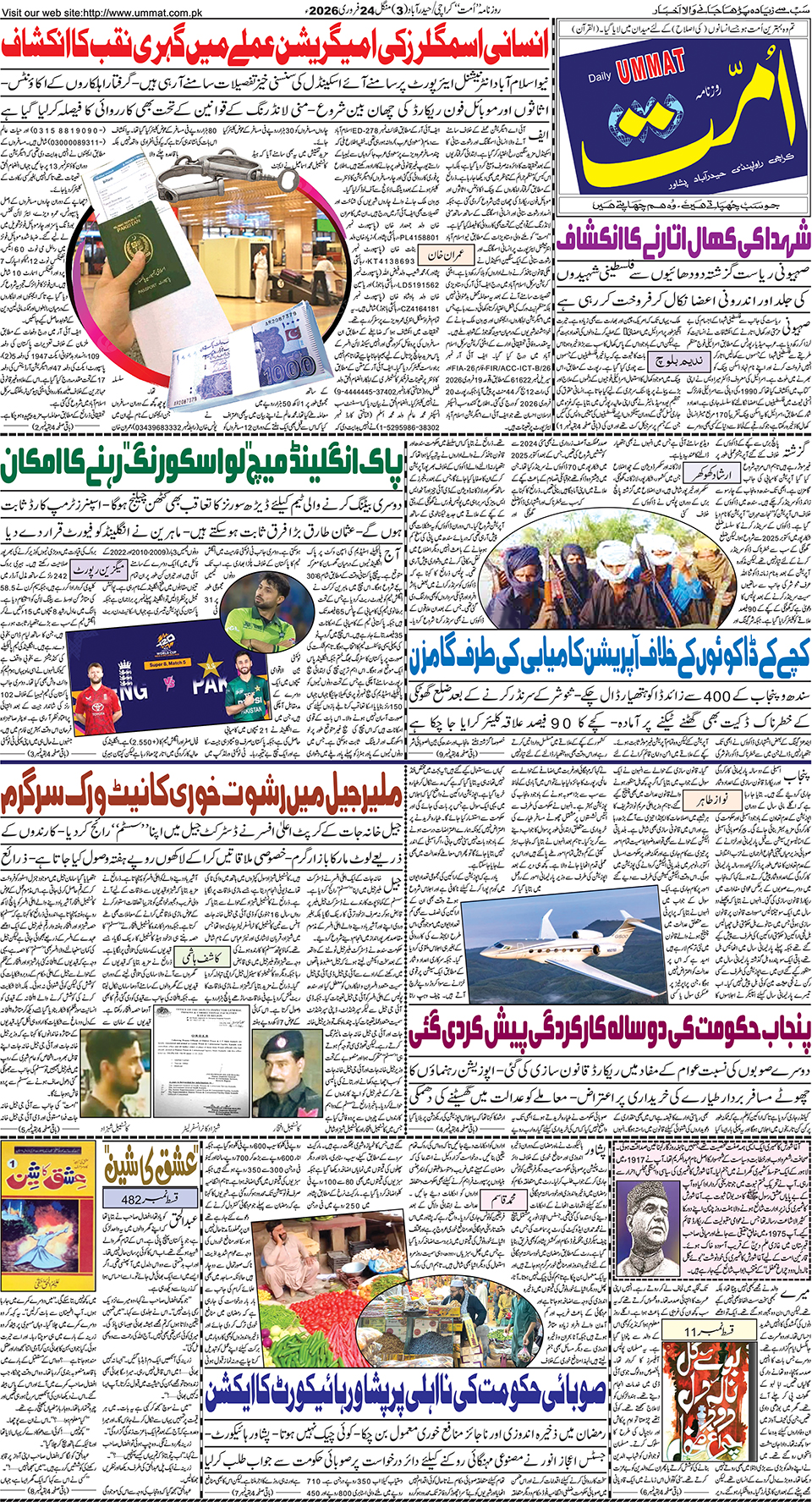 page
