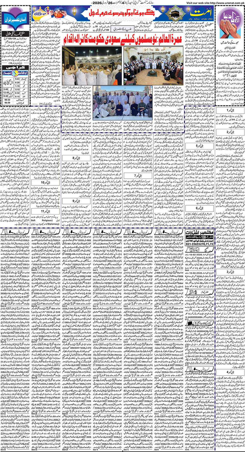 page