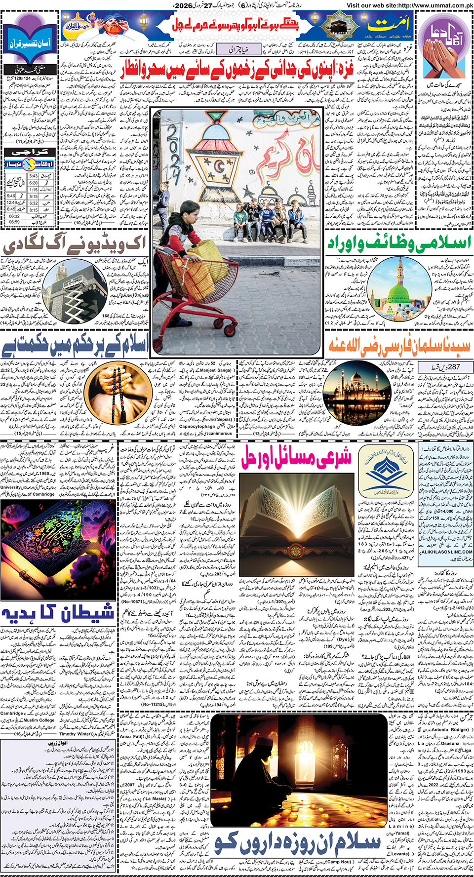page