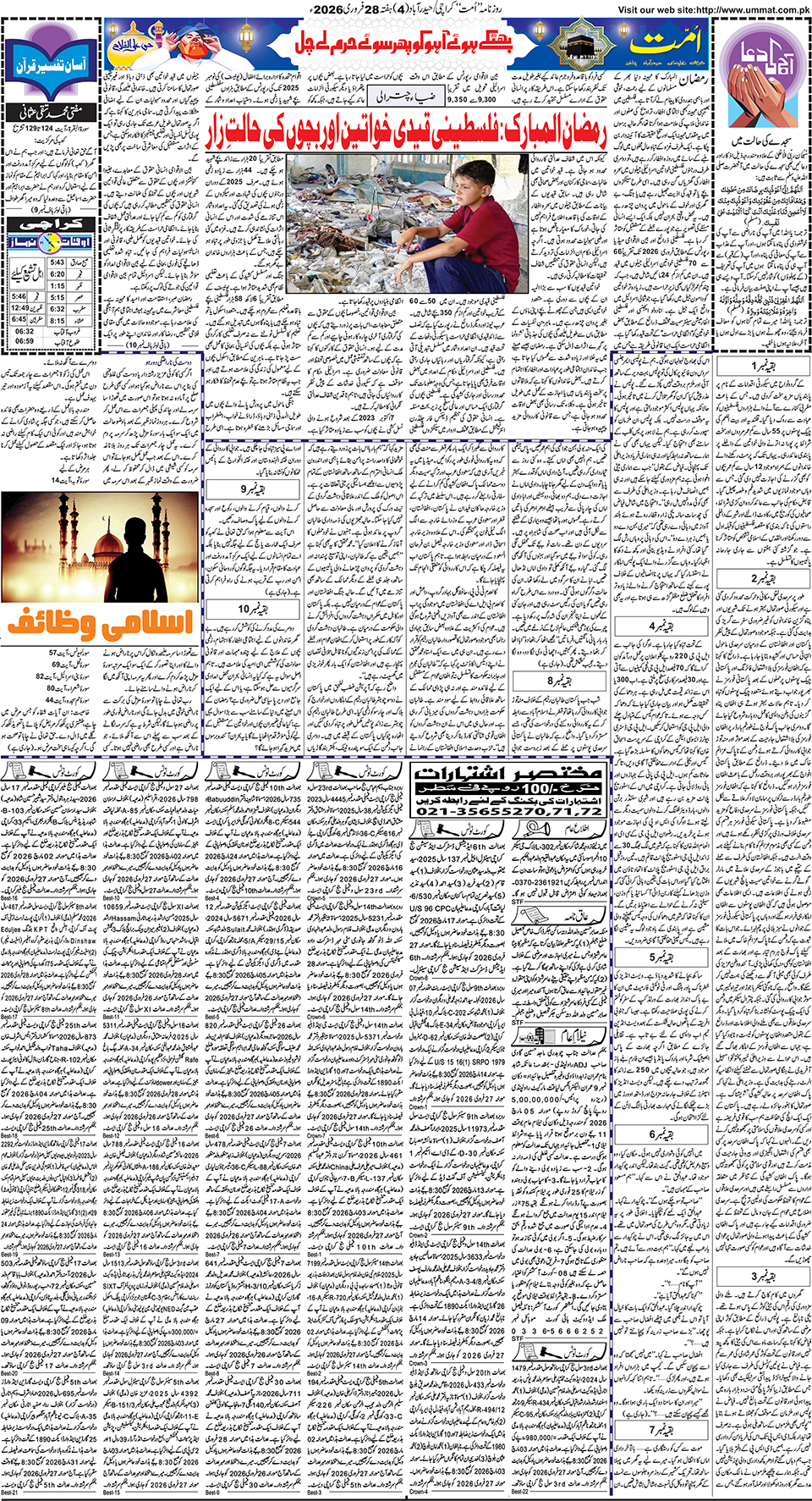 page