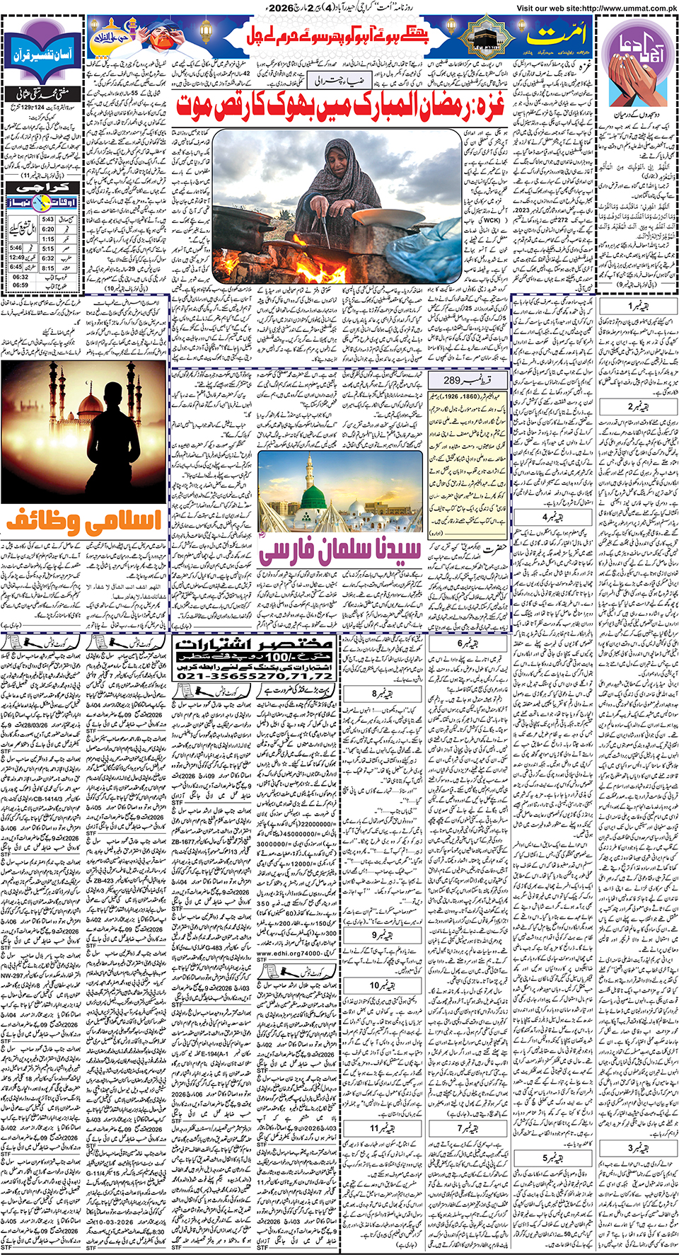 page