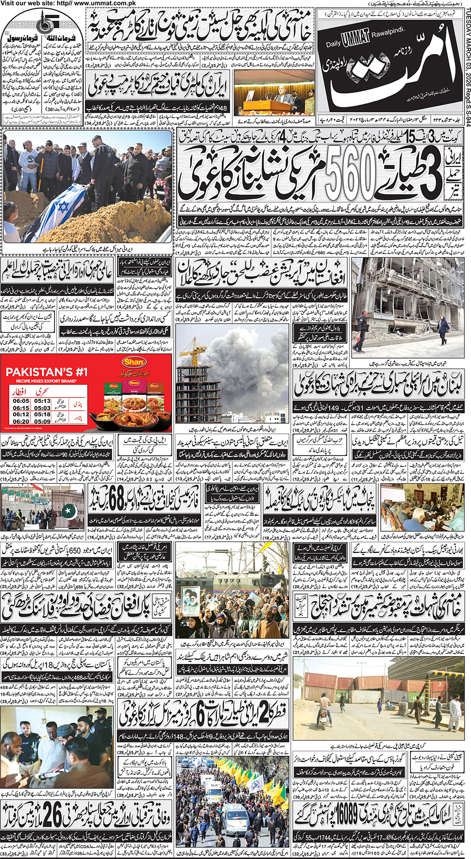 page