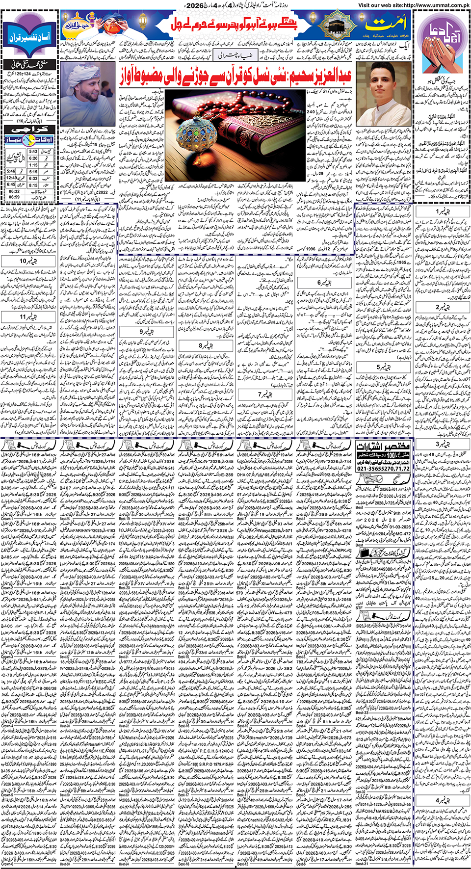 page