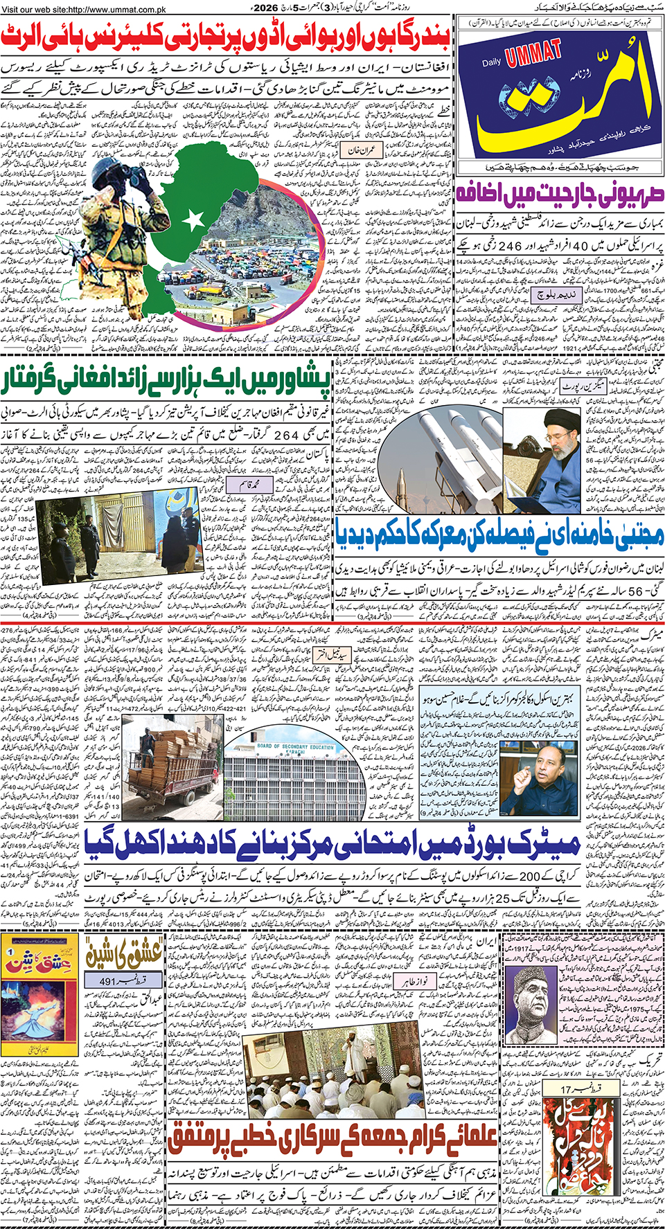 page