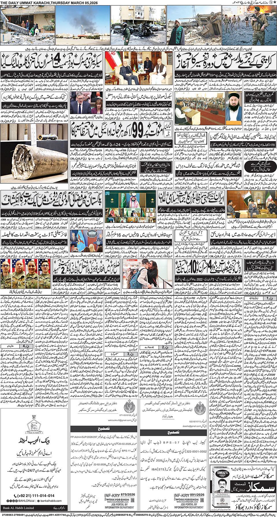 page