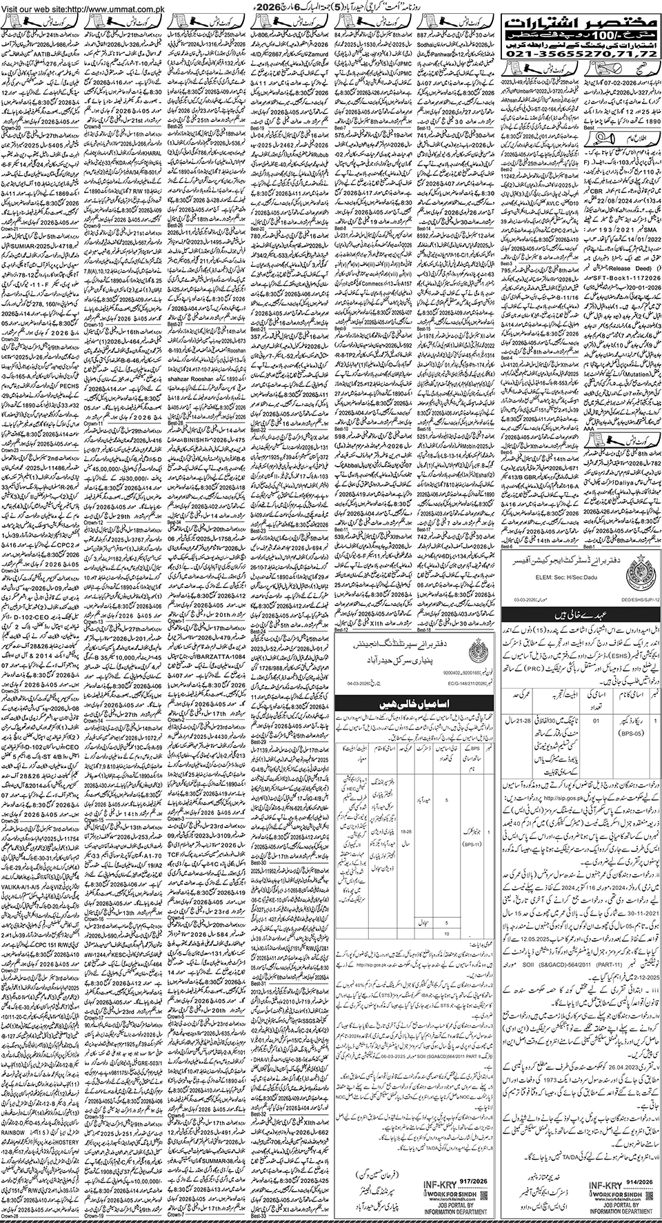 page