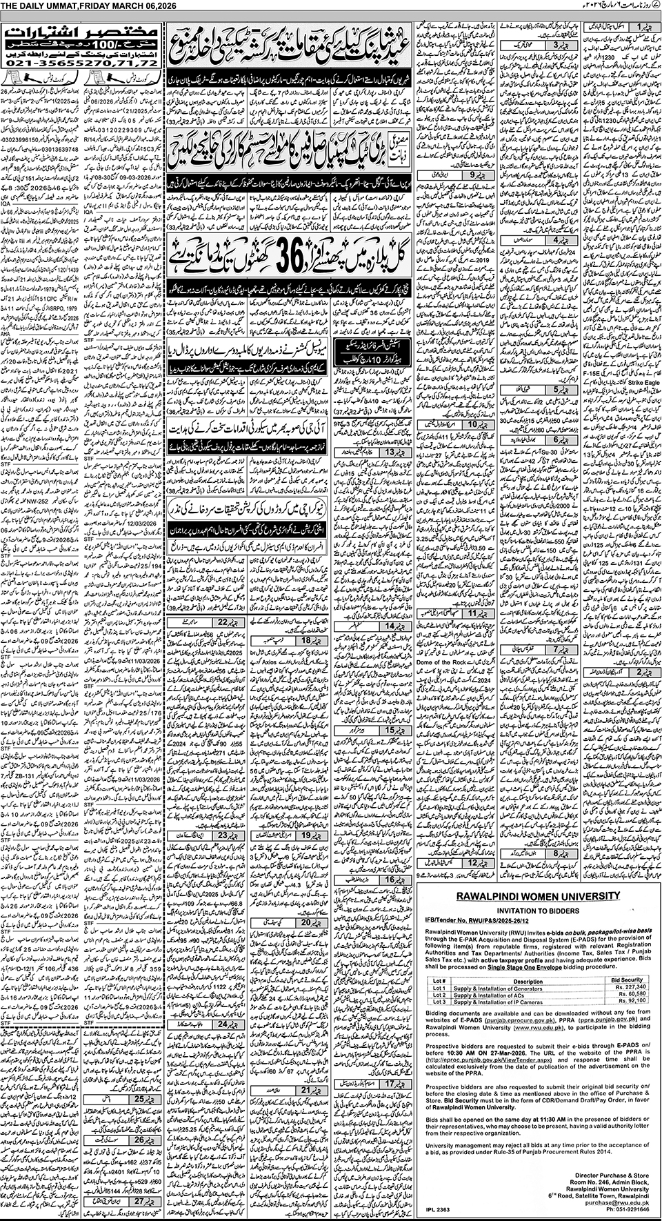 page