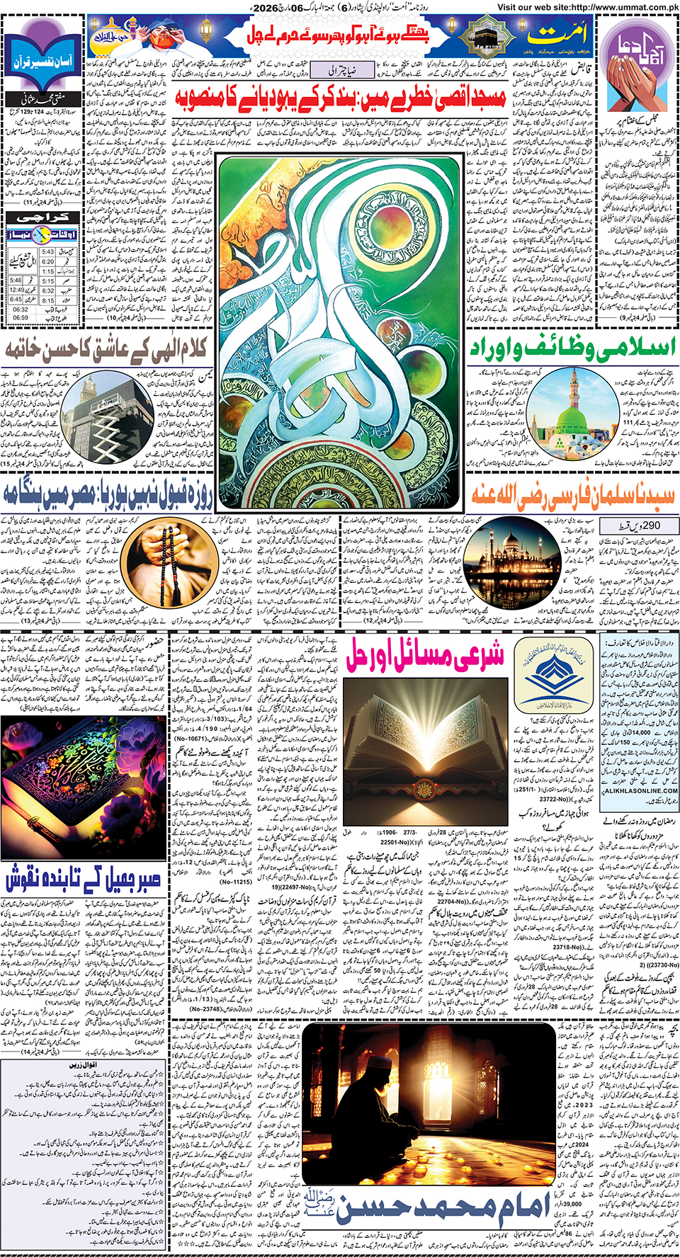 page