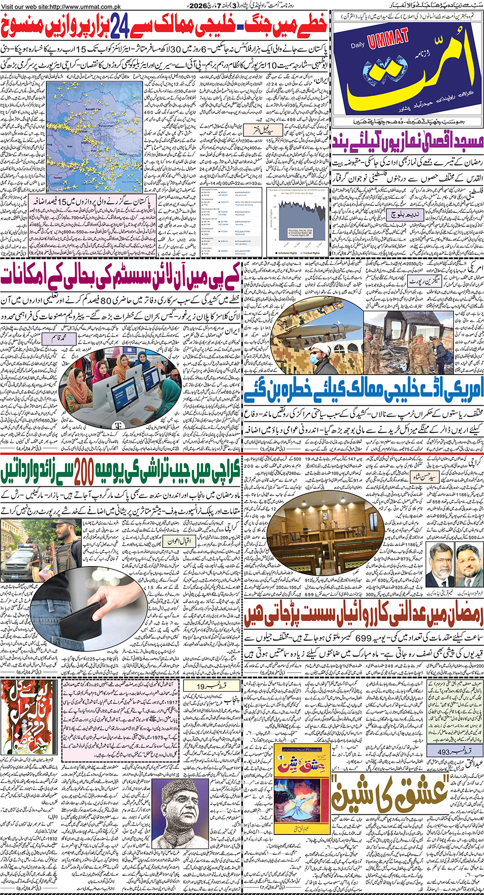 page