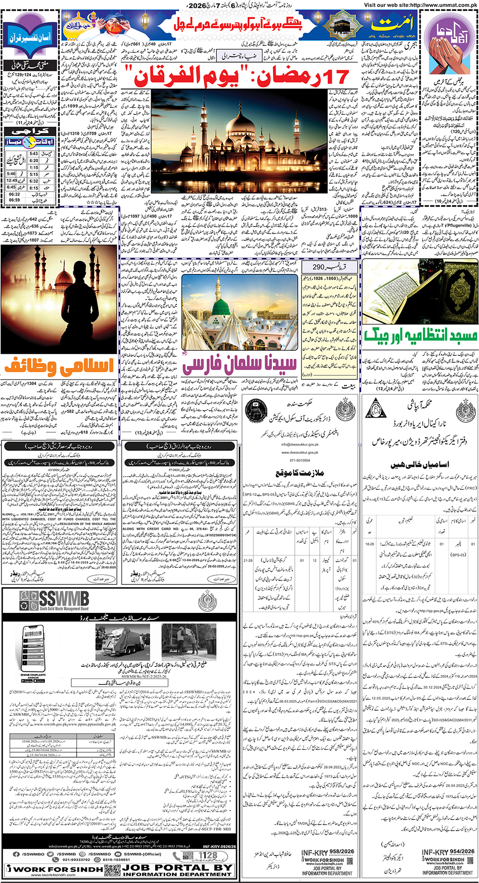 page