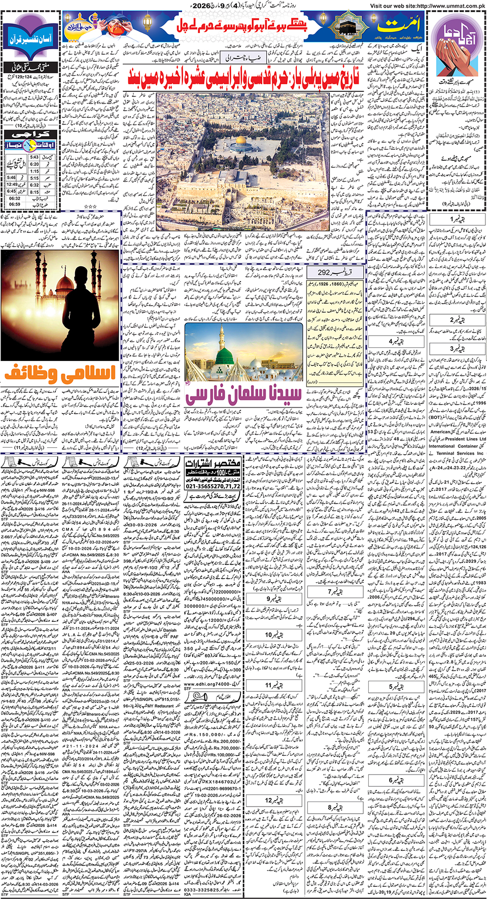 page