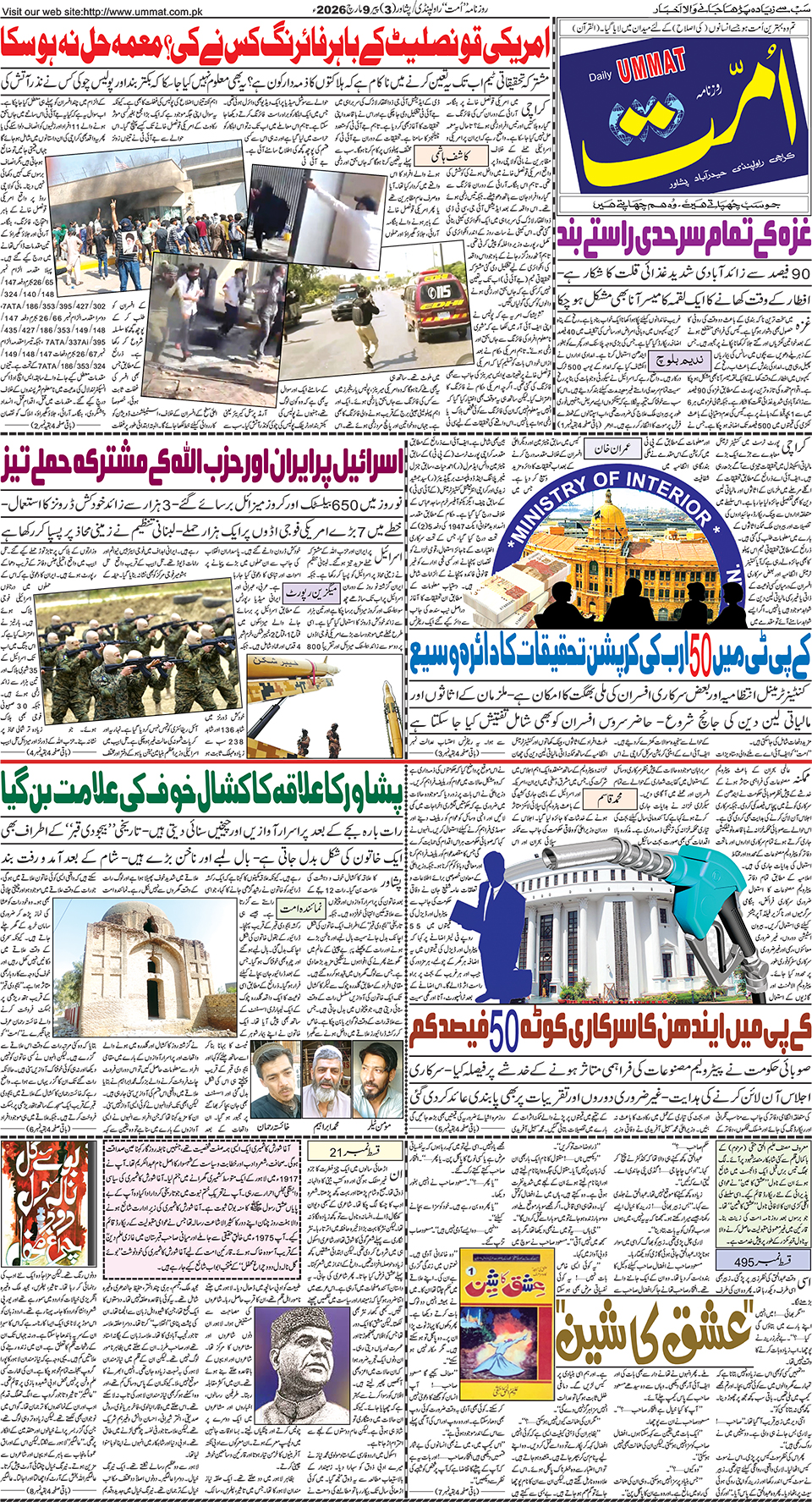 page