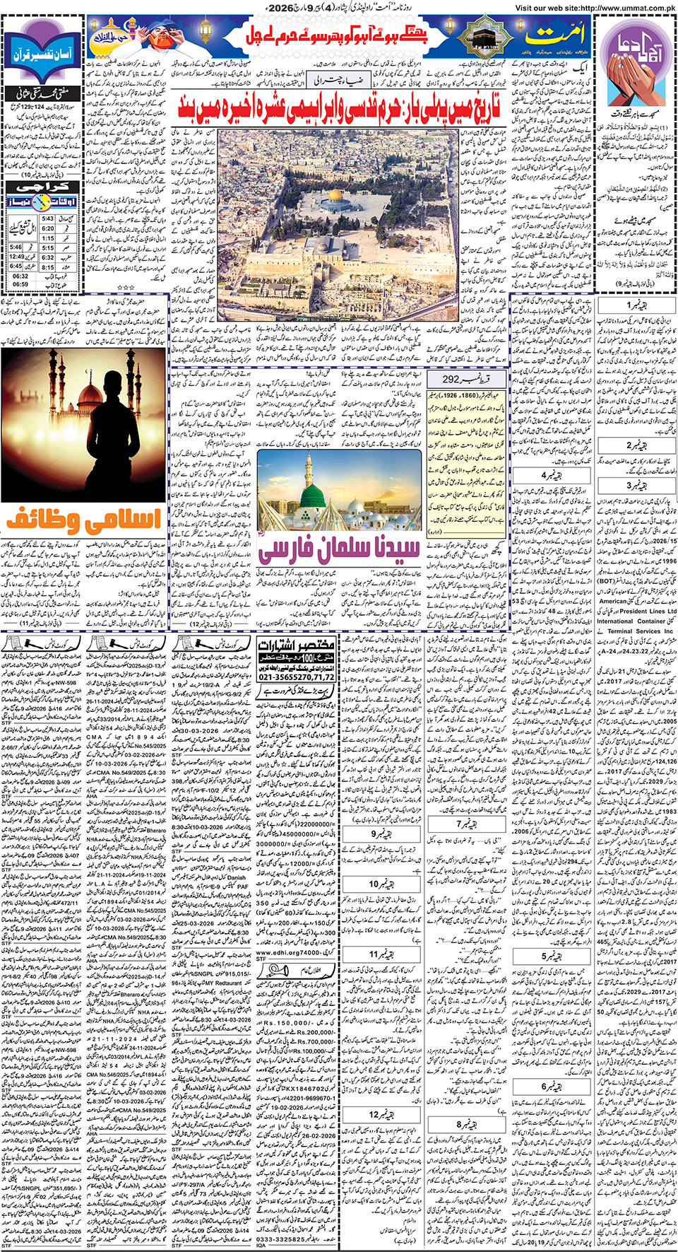 page