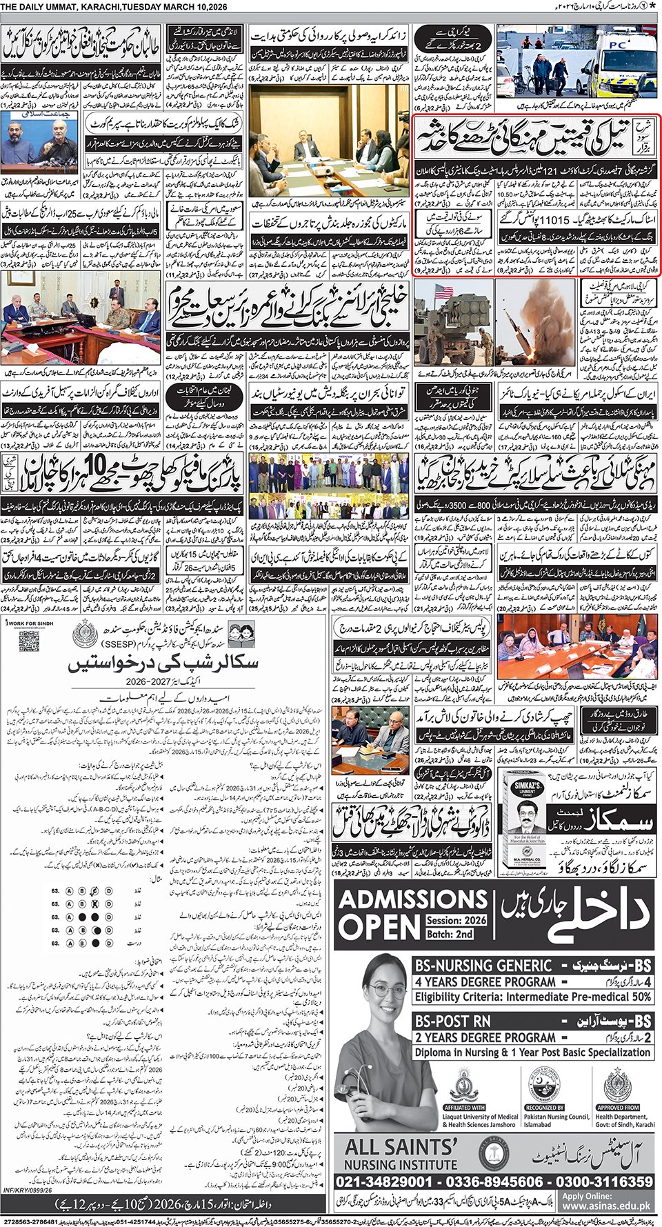 page