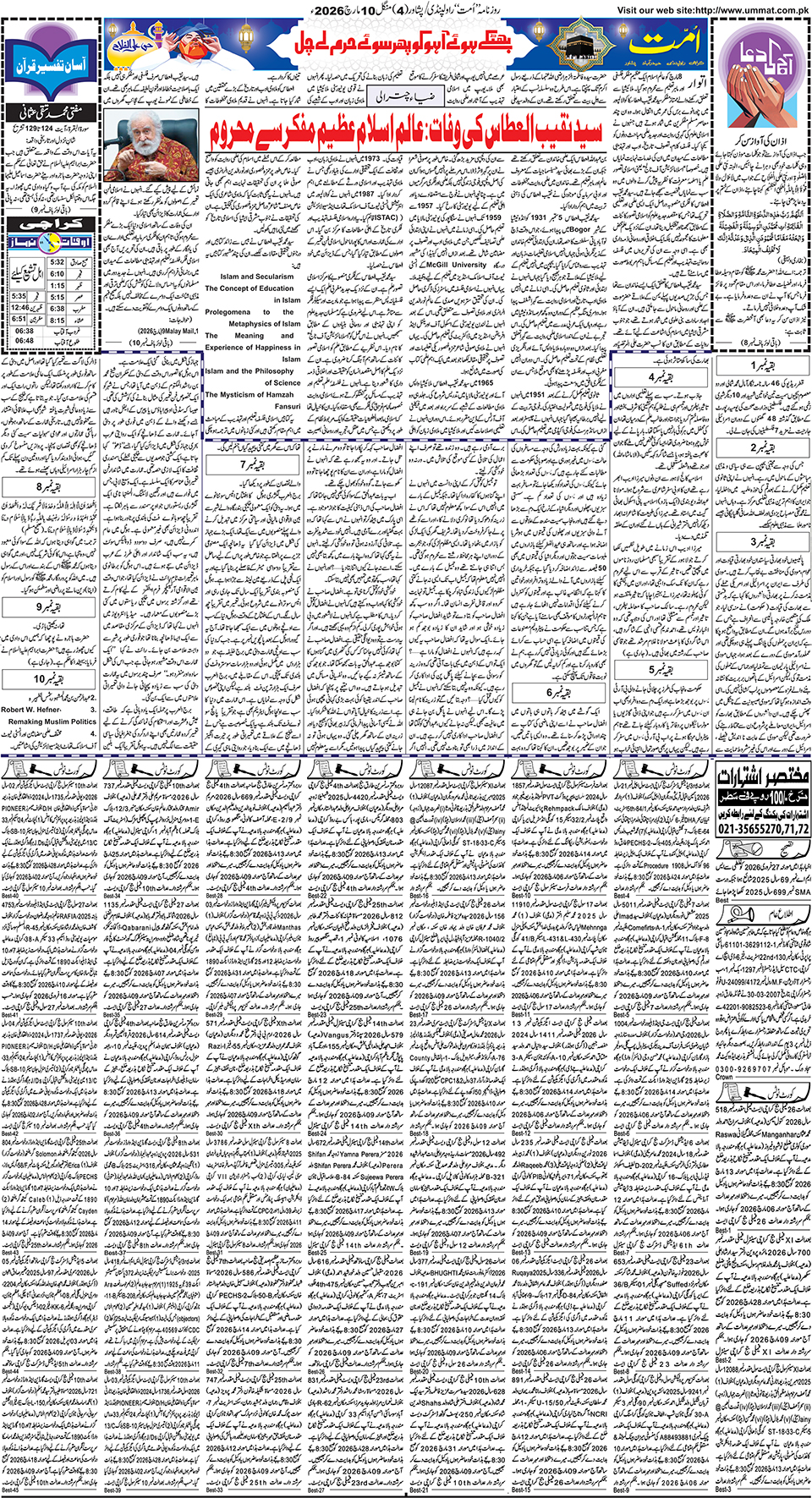 page
