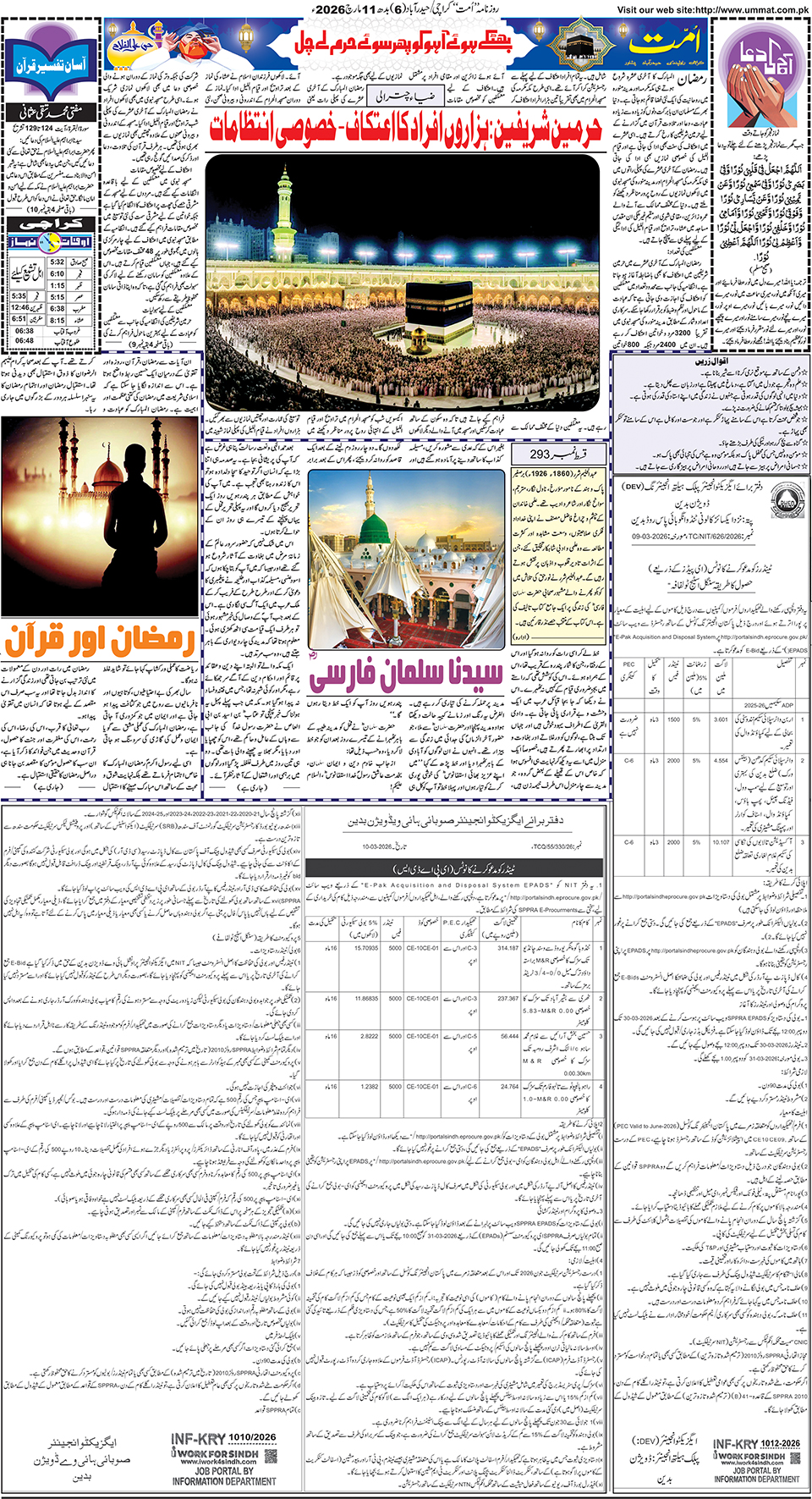 page
