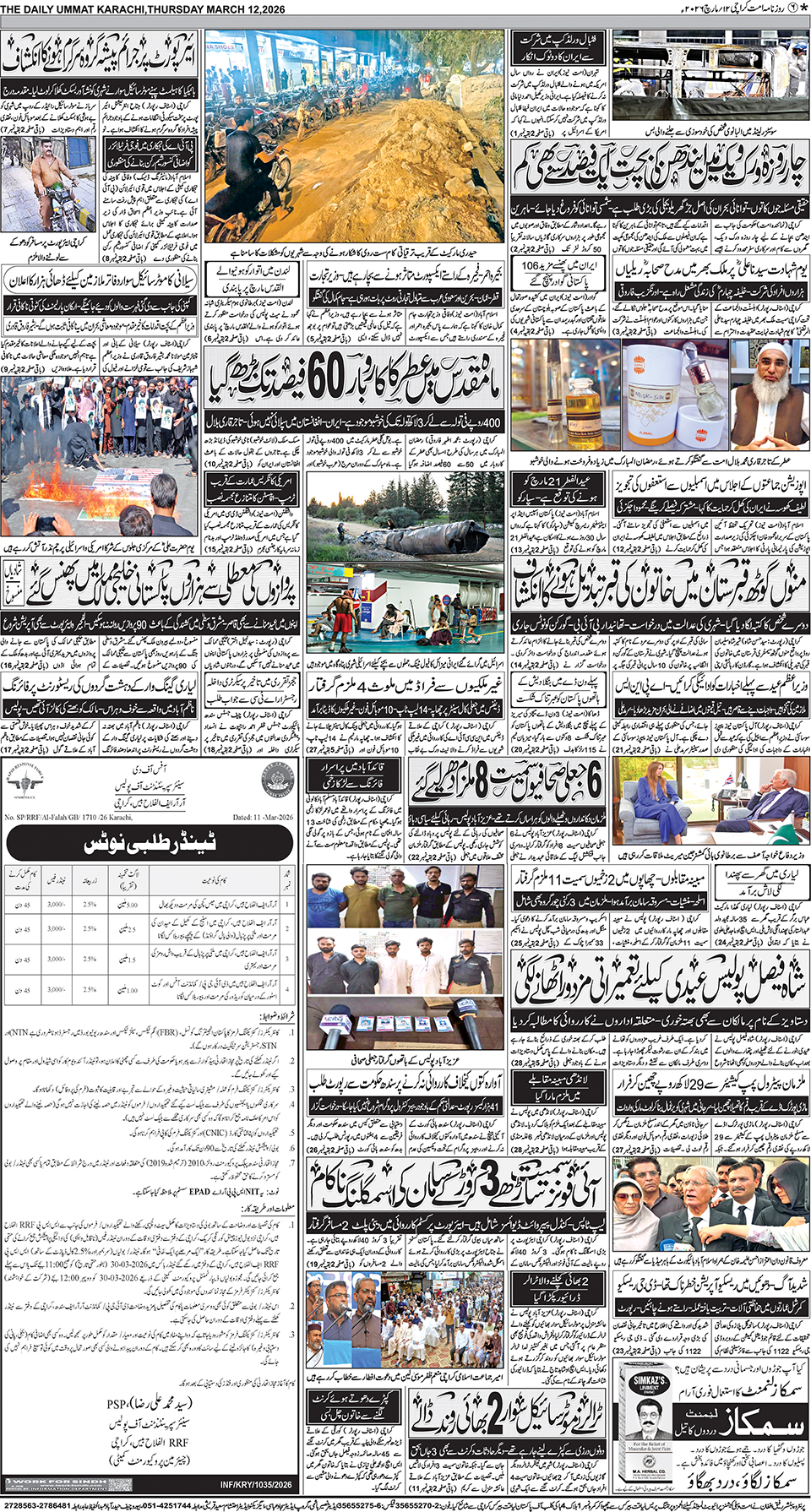 page