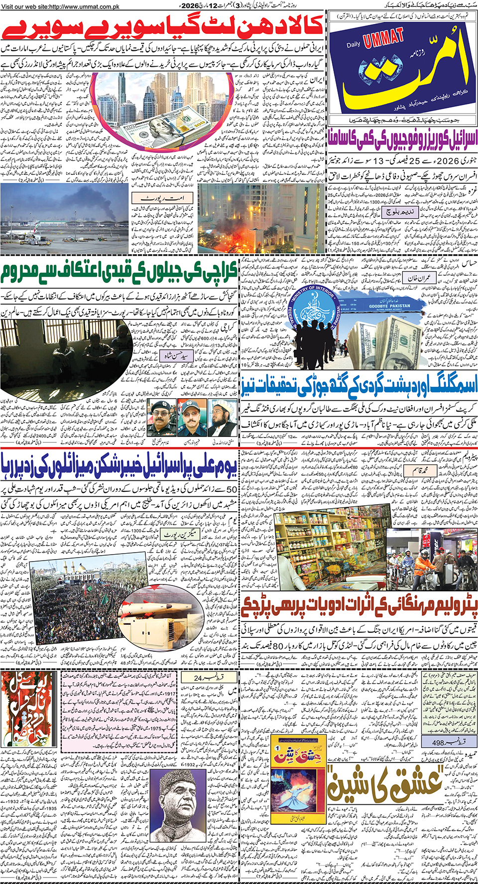 page