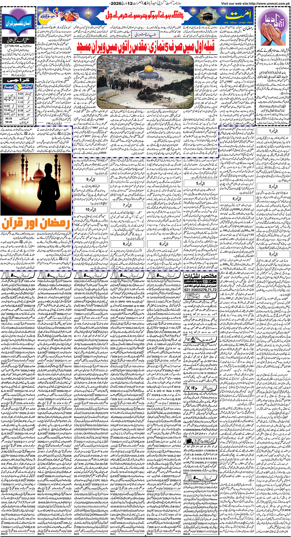 page