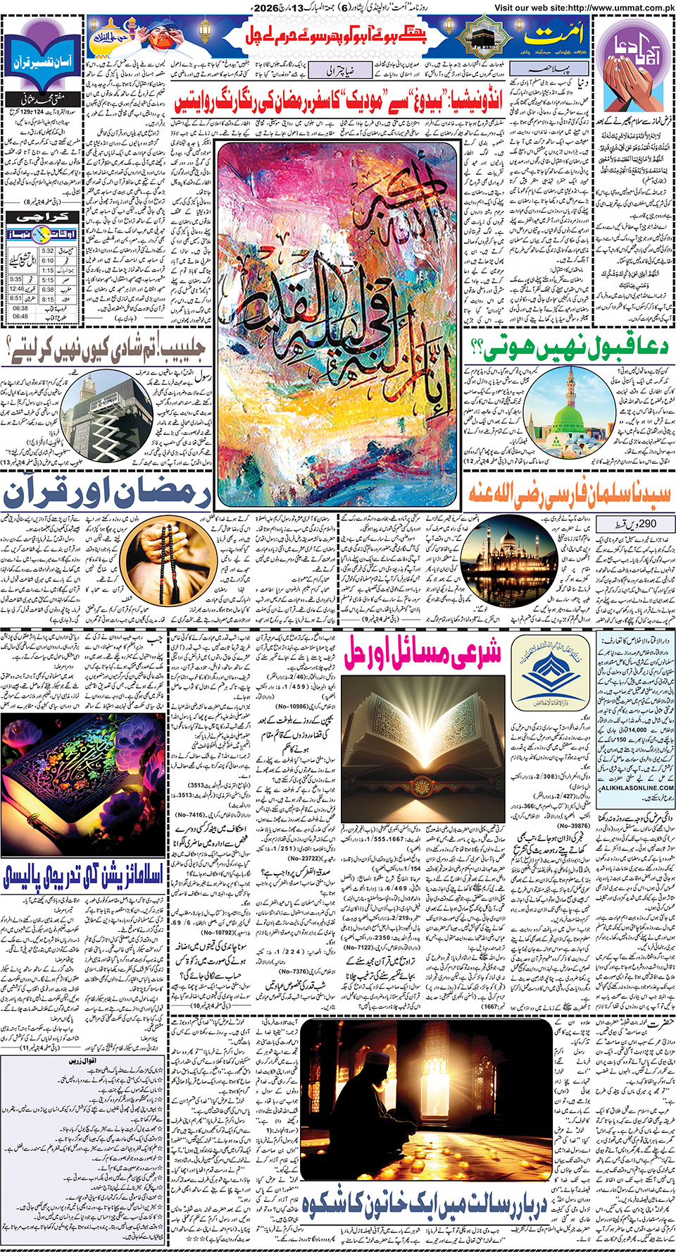 page