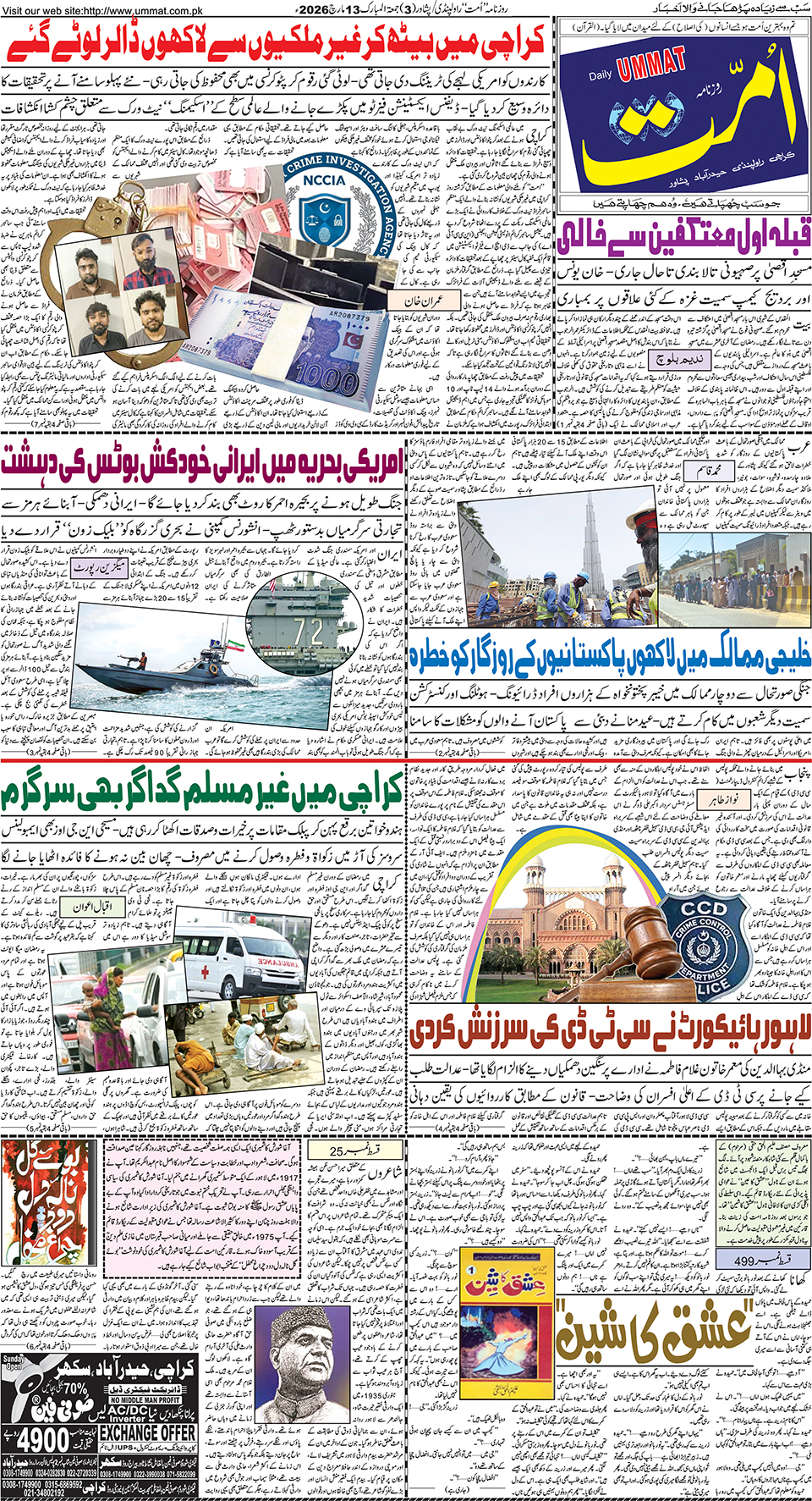 page