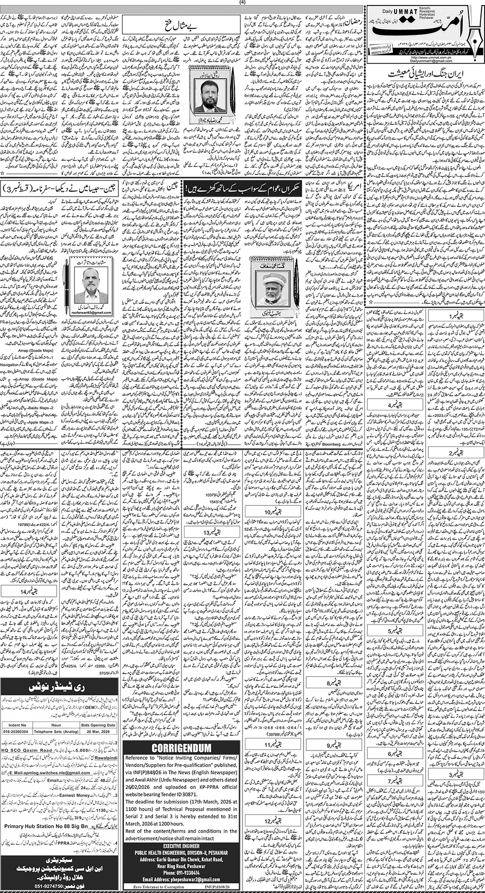page