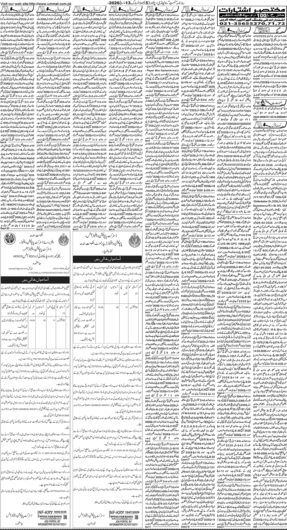 page