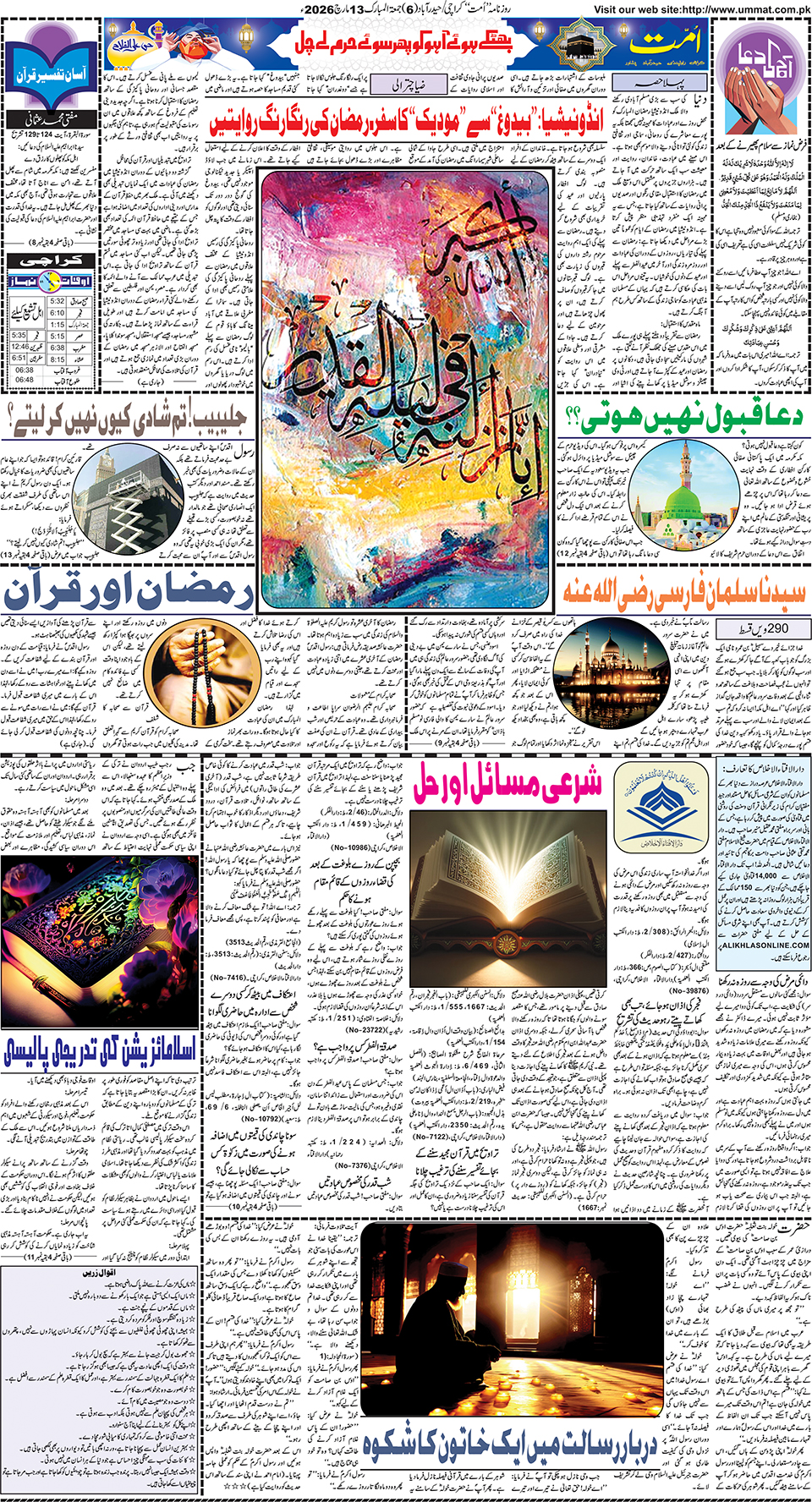 page