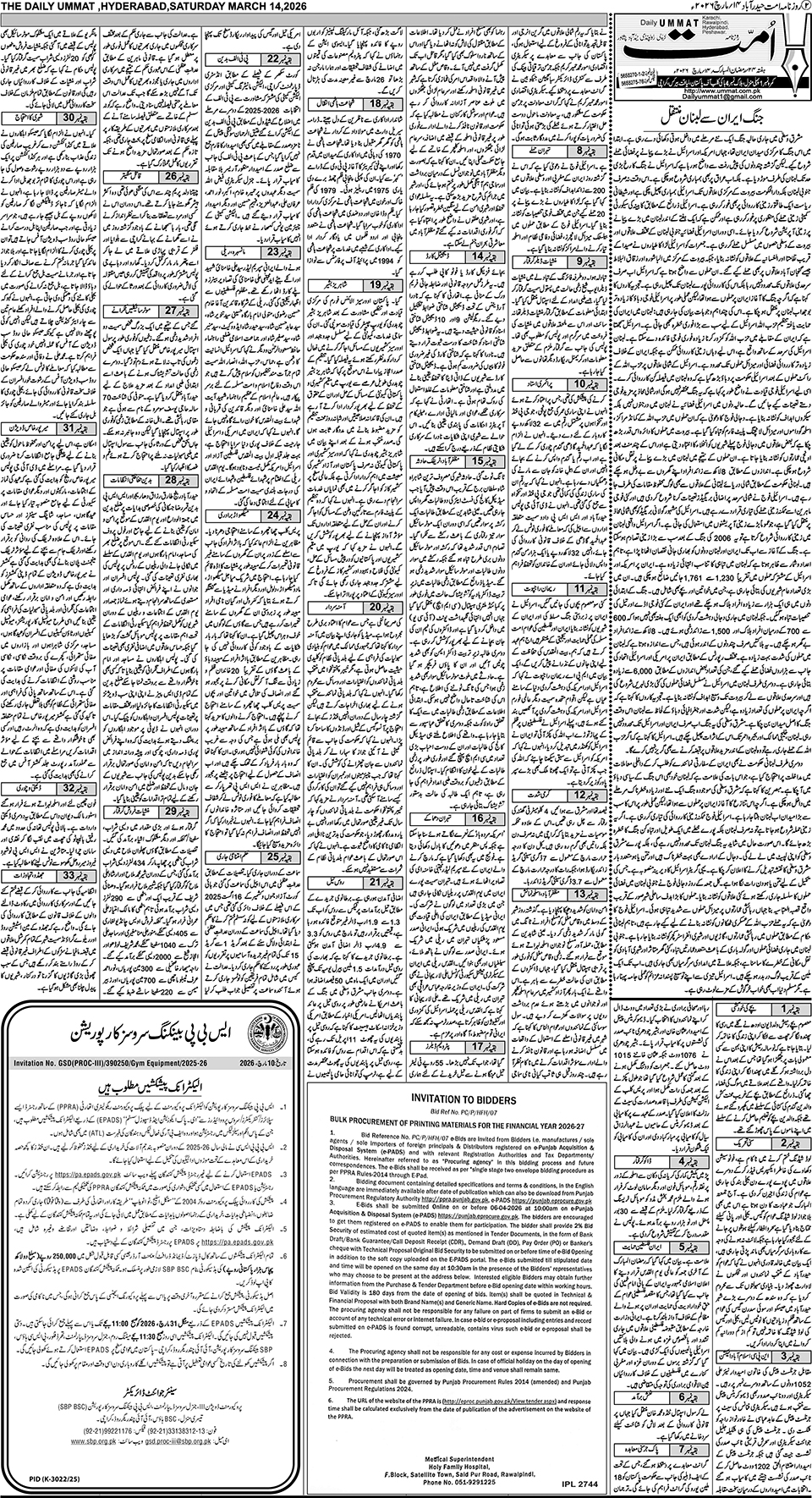 page