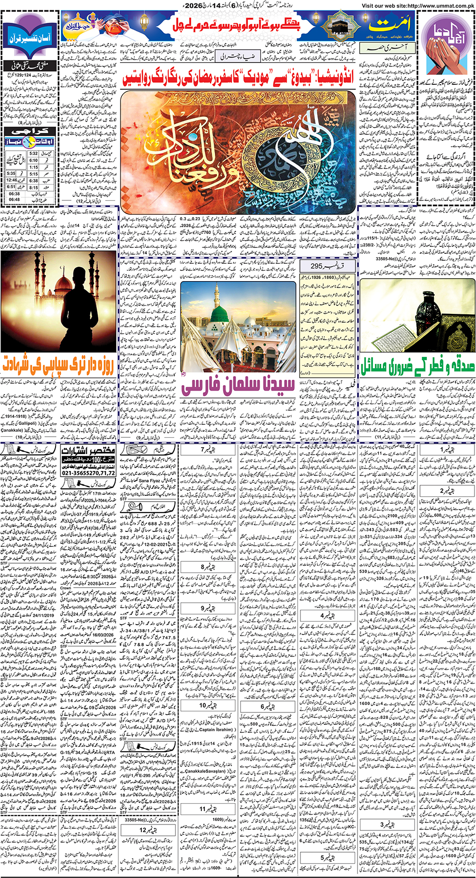 page